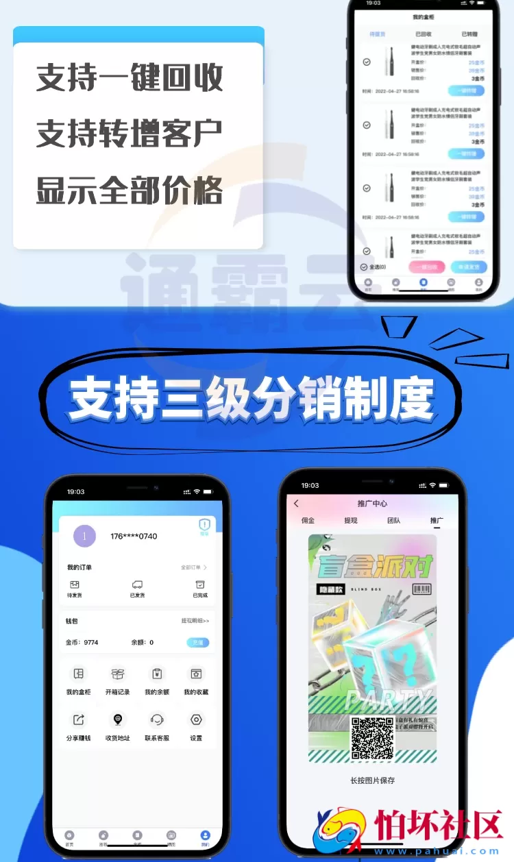 【盲盒系统V4.0】UNI全开源盲盒商城交易平台系统二次开发带易支付码支付通霸云H5盲盒商城源码