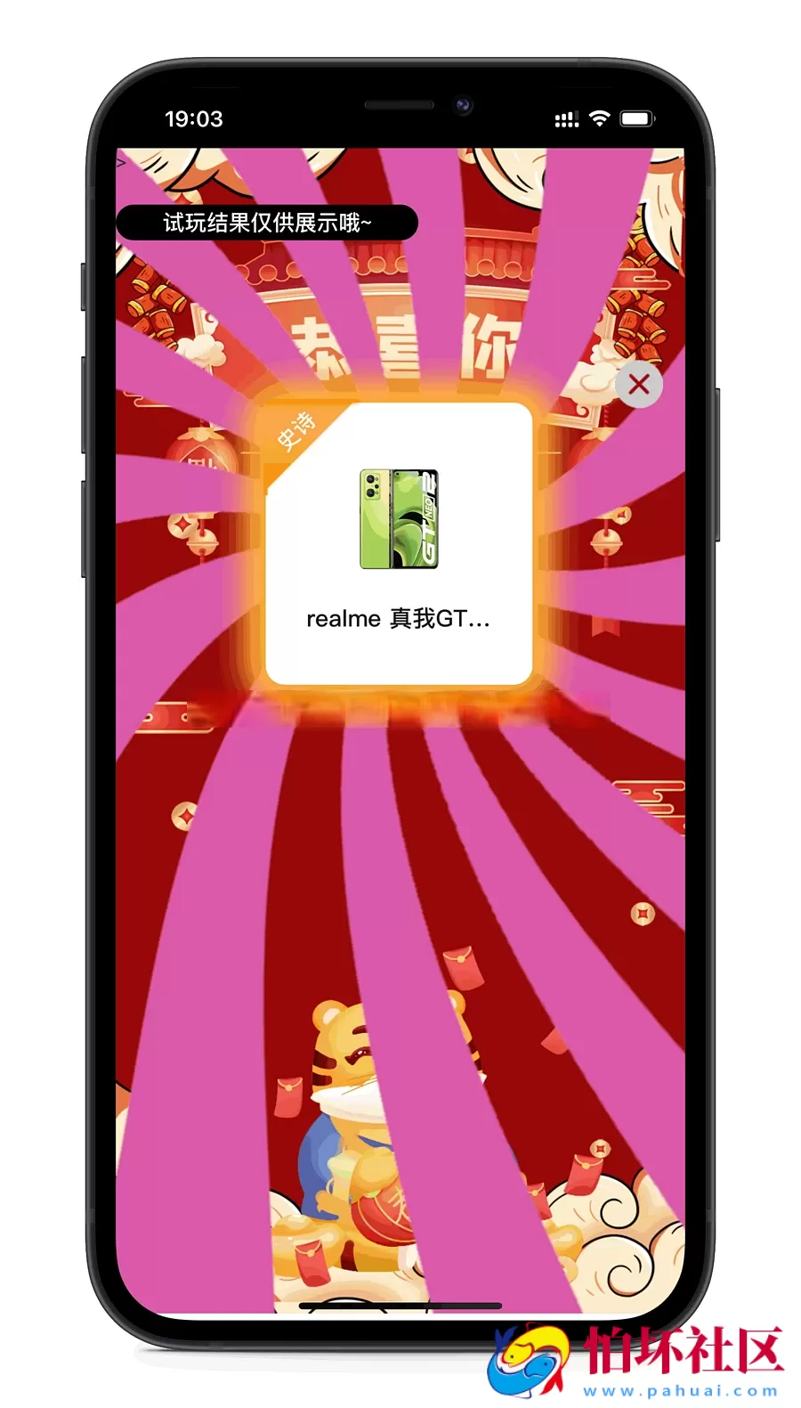 【盲盒系统V4.0】UNI全开源盲盒商城交易平台系统二次开发带易支付码支付通霸云H5盲盒商城源码