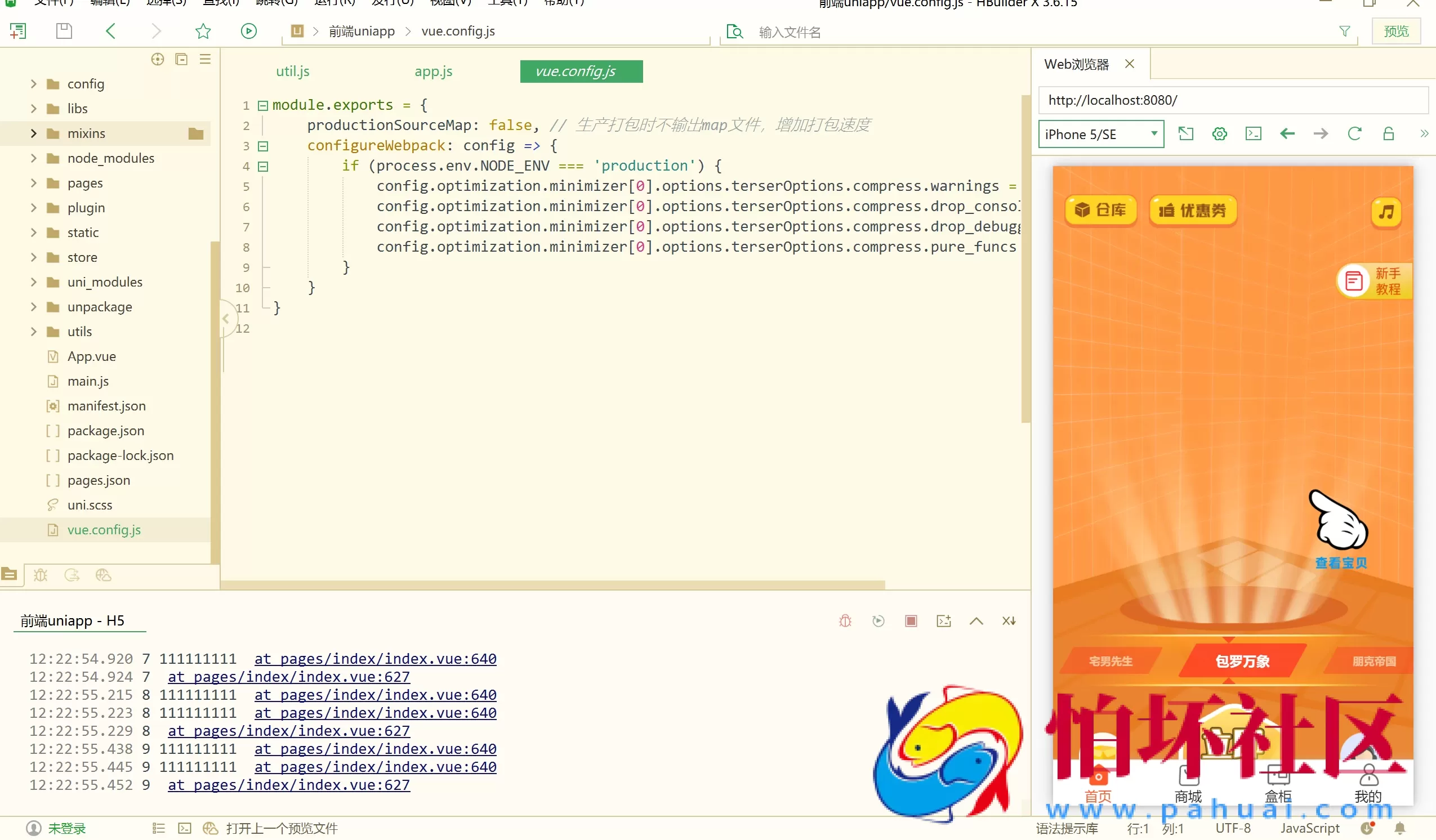 叮当盲盒源码/前端uniapp/后台vue/前后端开源程序