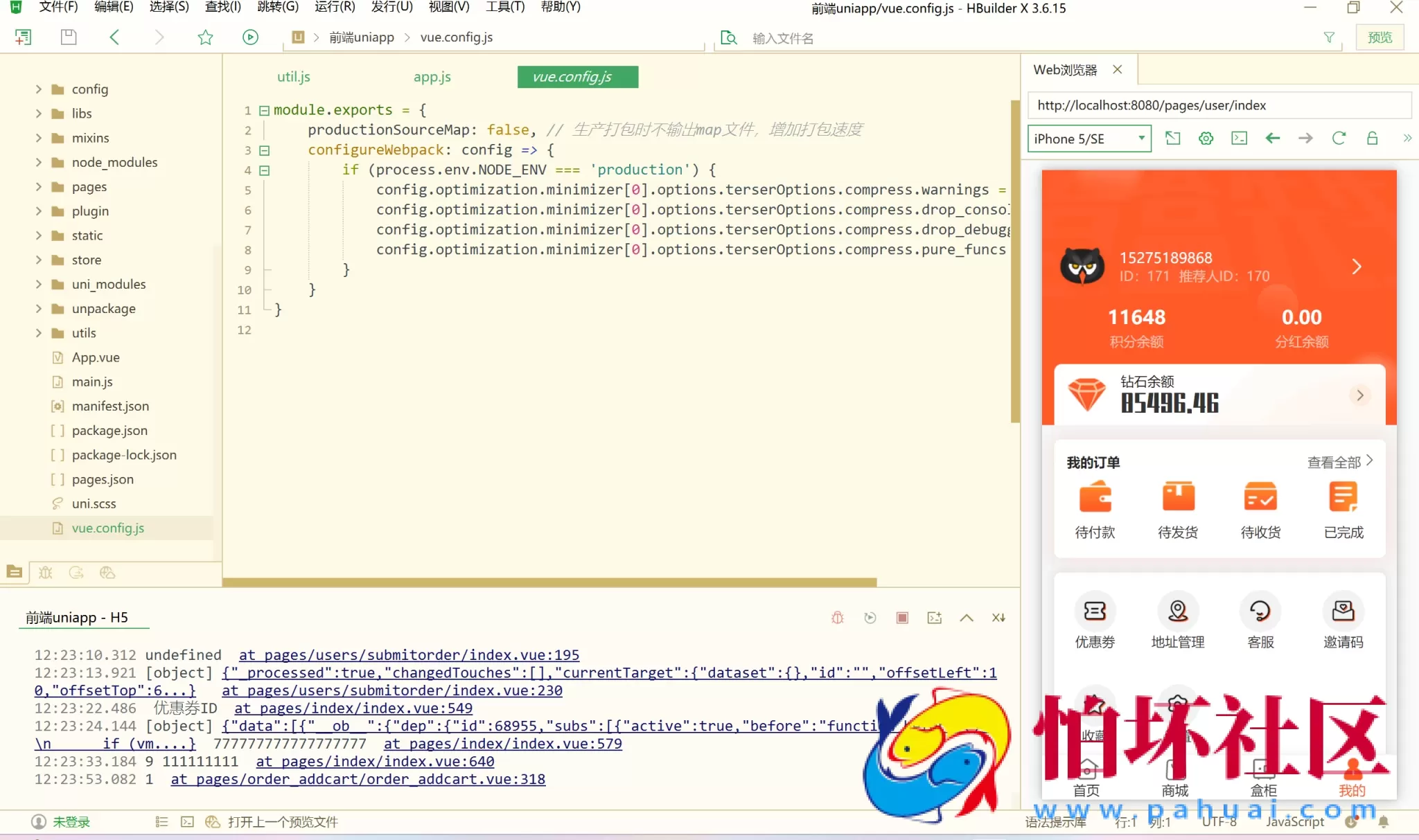 叮当盲盒源码/前端uniapp/后台vue/前后端开源程序