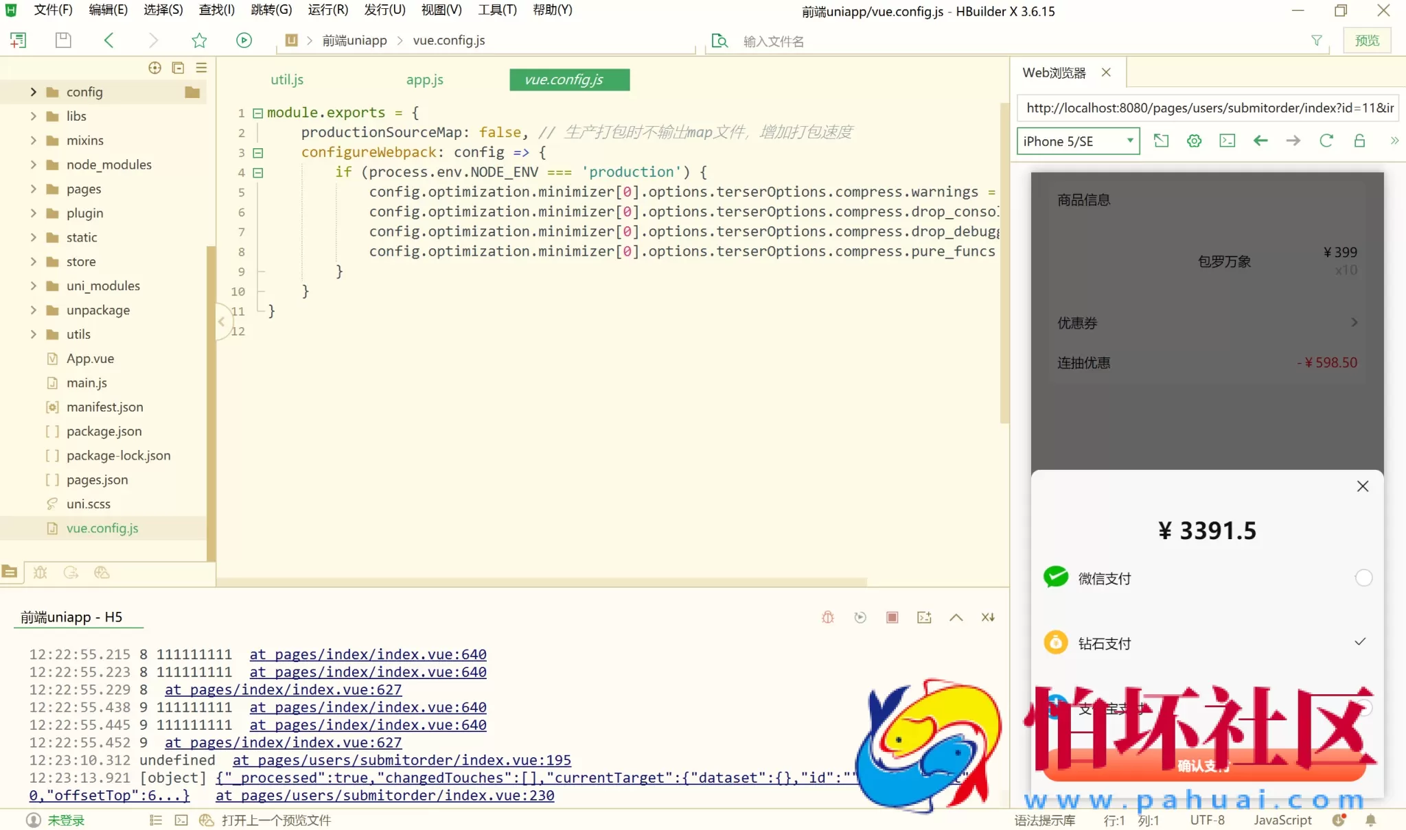 叮当盲盒源码/前端uniapp/后台vue/前后端开源程序