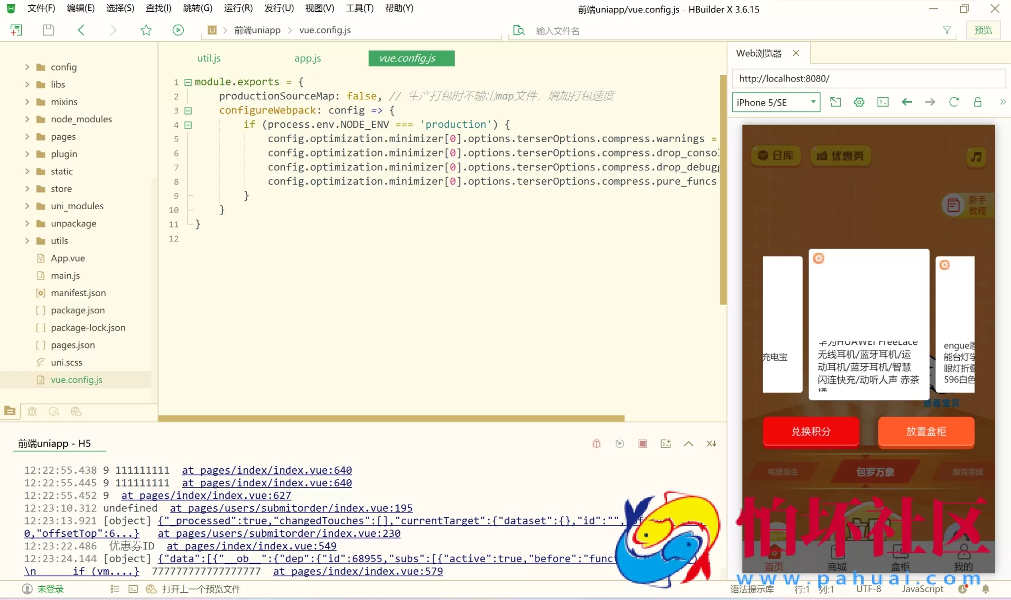 叮当盲盒源码/前端uniapp/后台vue/前后端开源程序