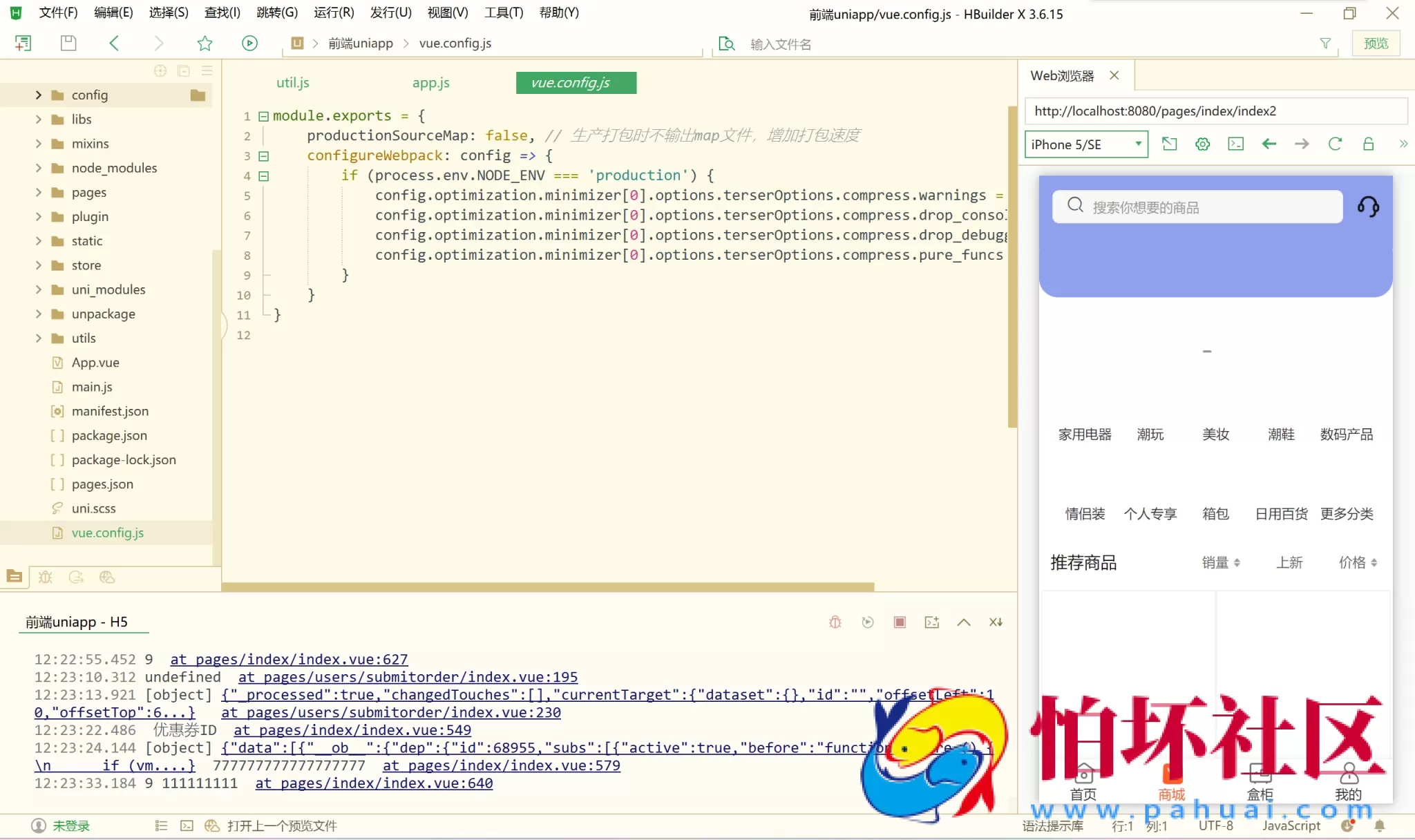 叮当盲盒源码/前端uniapp/后台vue/前后端开源程序