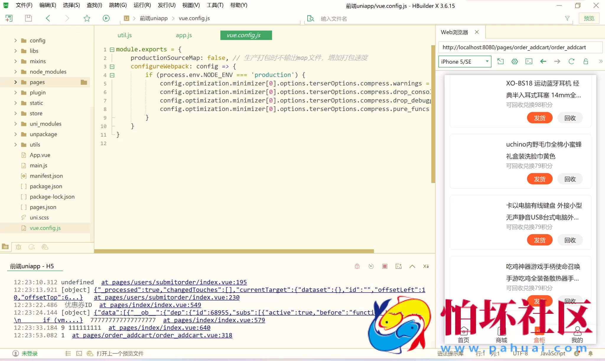叮当盲盒源码/前端uniapp/后台vue/前后端开源程序
