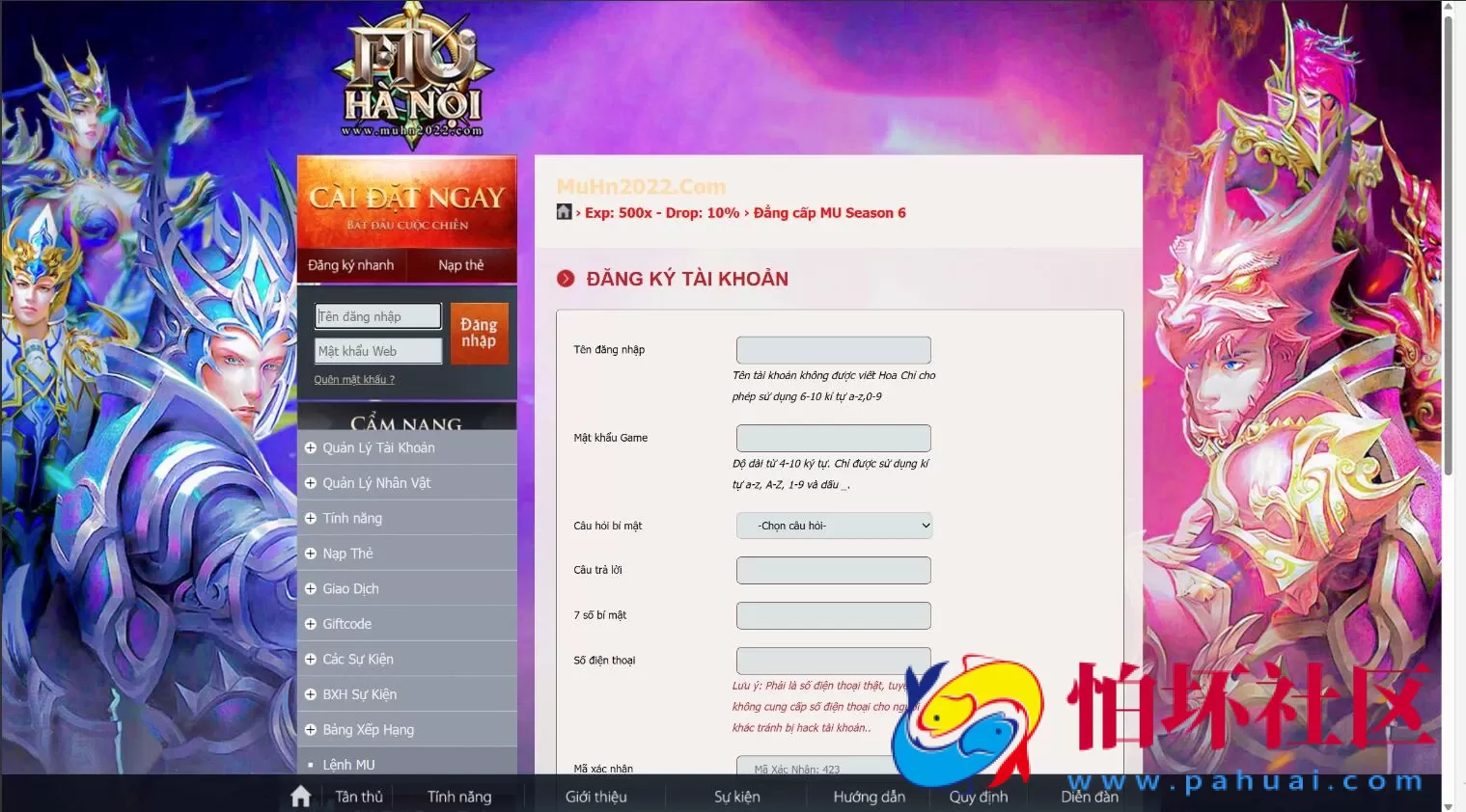 越南H5游戏站平台程序源码 打包数据库源码