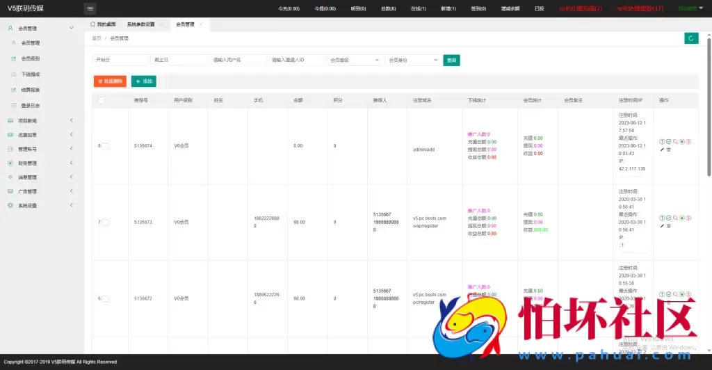 全新UI影视投资 日语投资系统 优惠加息送卷 虚拟币充值程序源码