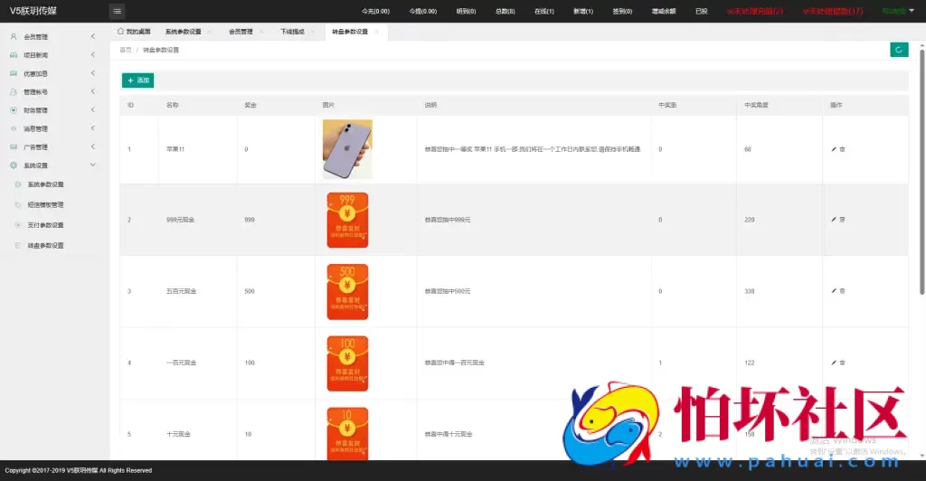 全新UI影视投资 日语投资系统 优惠加息送卷 虚拟币充值程序源码