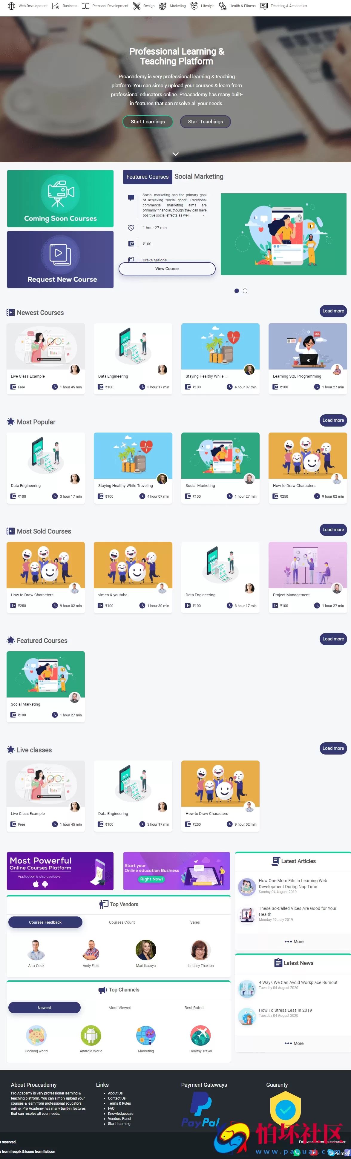 PHP国外在线教育系统源码 在线课程系统源码 直播课程系统源码 在线教育市场源码