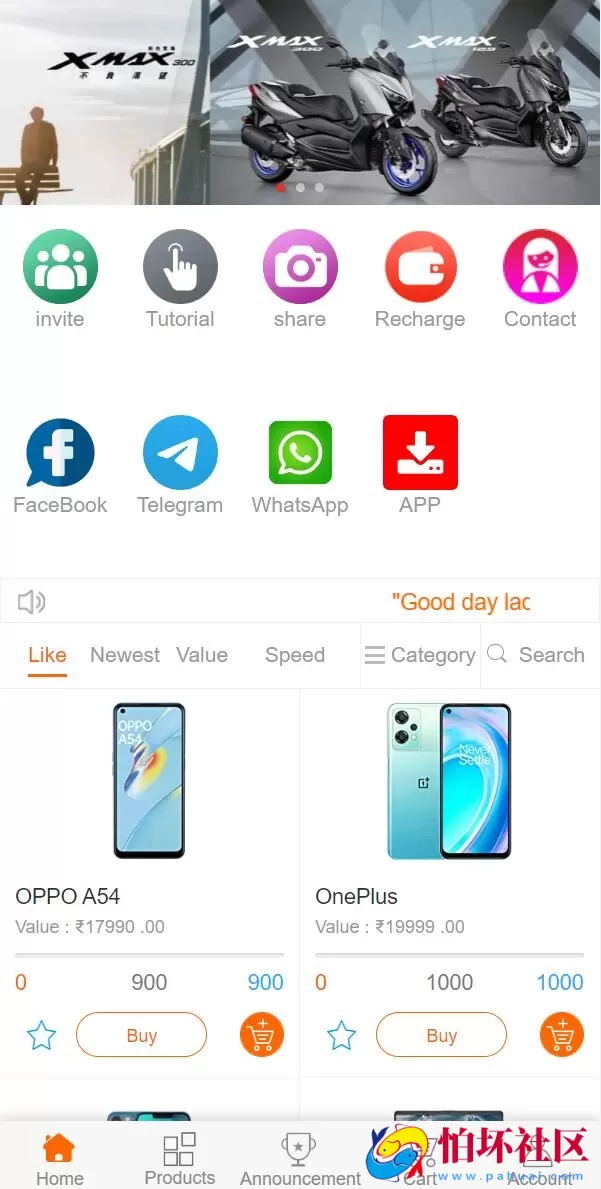 多语言一元云购系统 新UI云购源码 接入usdt充值
