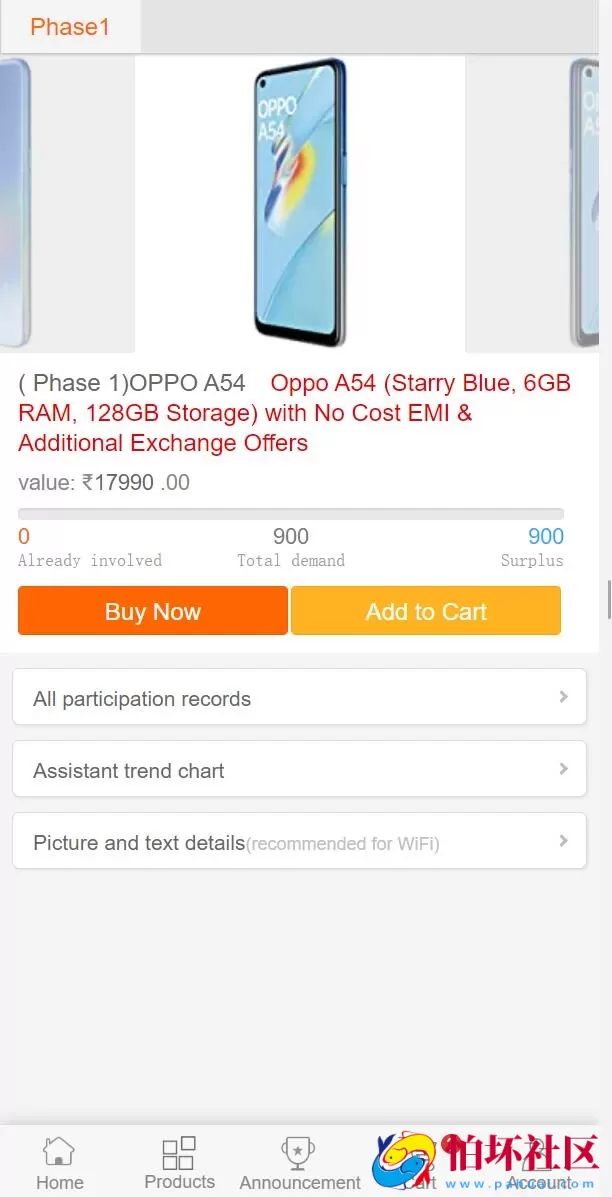 多语言一元云购系统 新UI云购源码 接入usdt充值