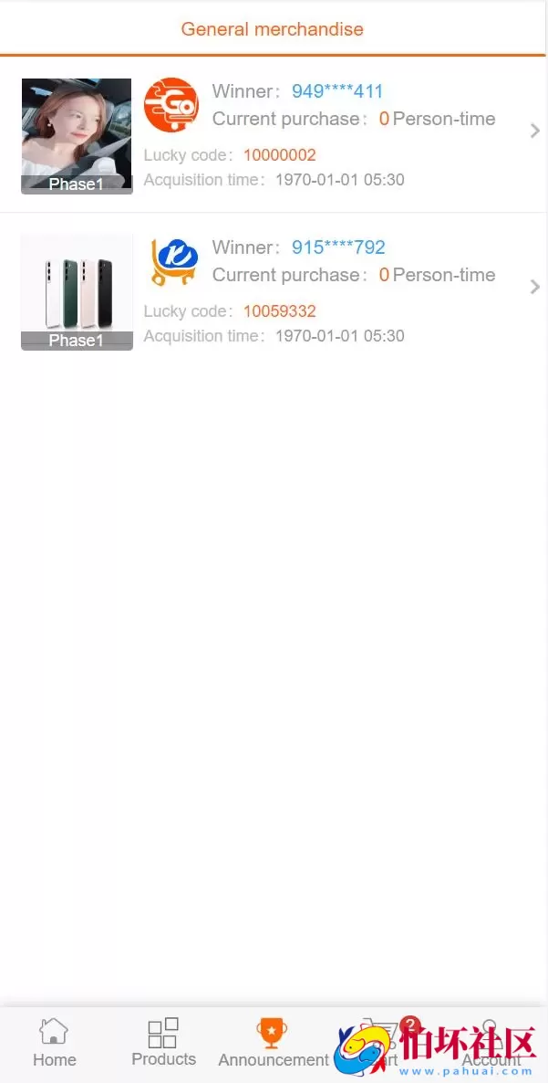 多语言一元云购系统 新UI云购源码 接入usdt充值