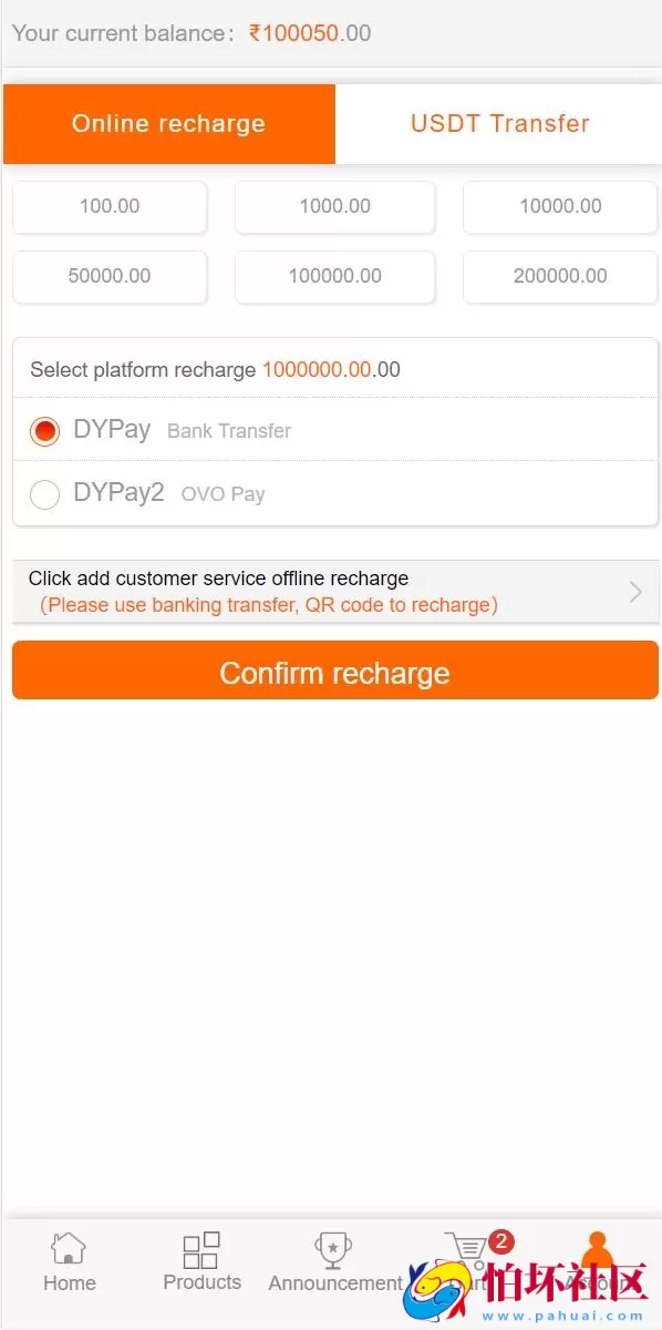 多语言一元云购系统 新UI云购源码 接入usdt充值