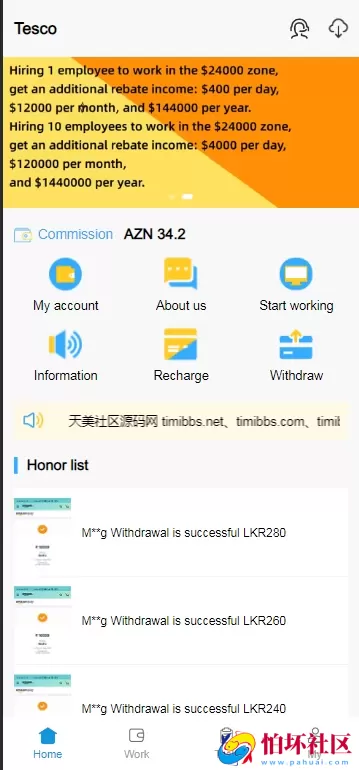 Tesco海外刷单源码 多语言海外任务商城源码 后台可指派订单 任务叠加模式+自选模式+余额倍率模式+余额本金模式 一键分配用户预设模板 完整代理端