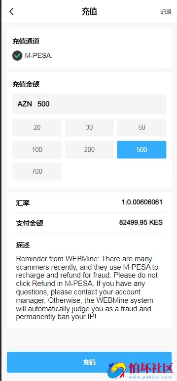 Tesco海外刷单源码 多语言海外任务商城源码 后台可指派订单 任务叠加模式+自选模式+余额倍率模式+余额本金模式 一键分配用户预设模板 完整代理端