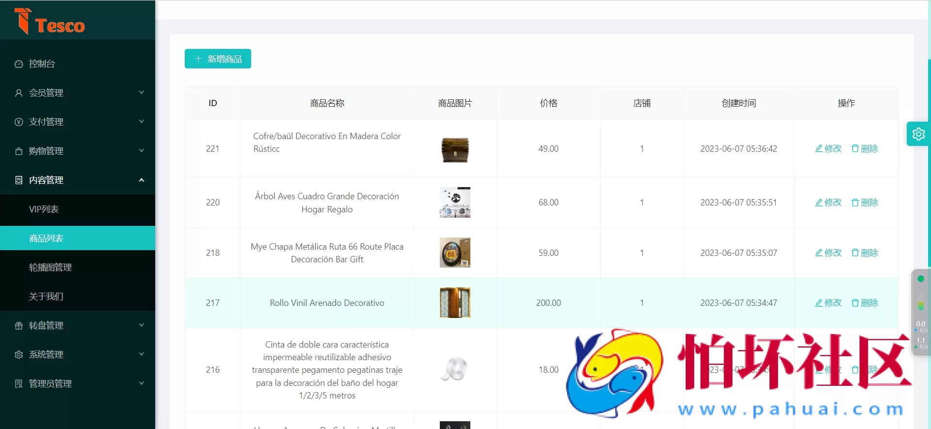Tesco海外刷单源码 多语言海外任务商城源码 后台可指派订单 任务叠加模式+自选模式+余额倍率模式+余额本金模式 一键分配用户预设模板 完整代理端
