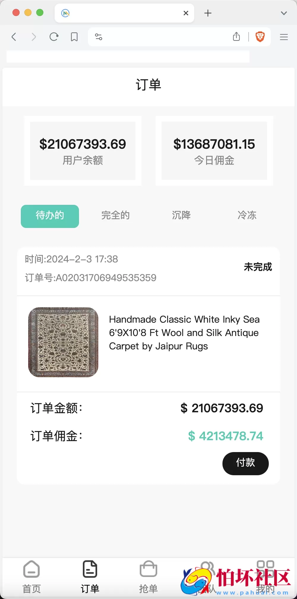 海外任务刷单抢单商城源码 叠加分组+完美控杀+代理分销 前端uniapp后端PHP