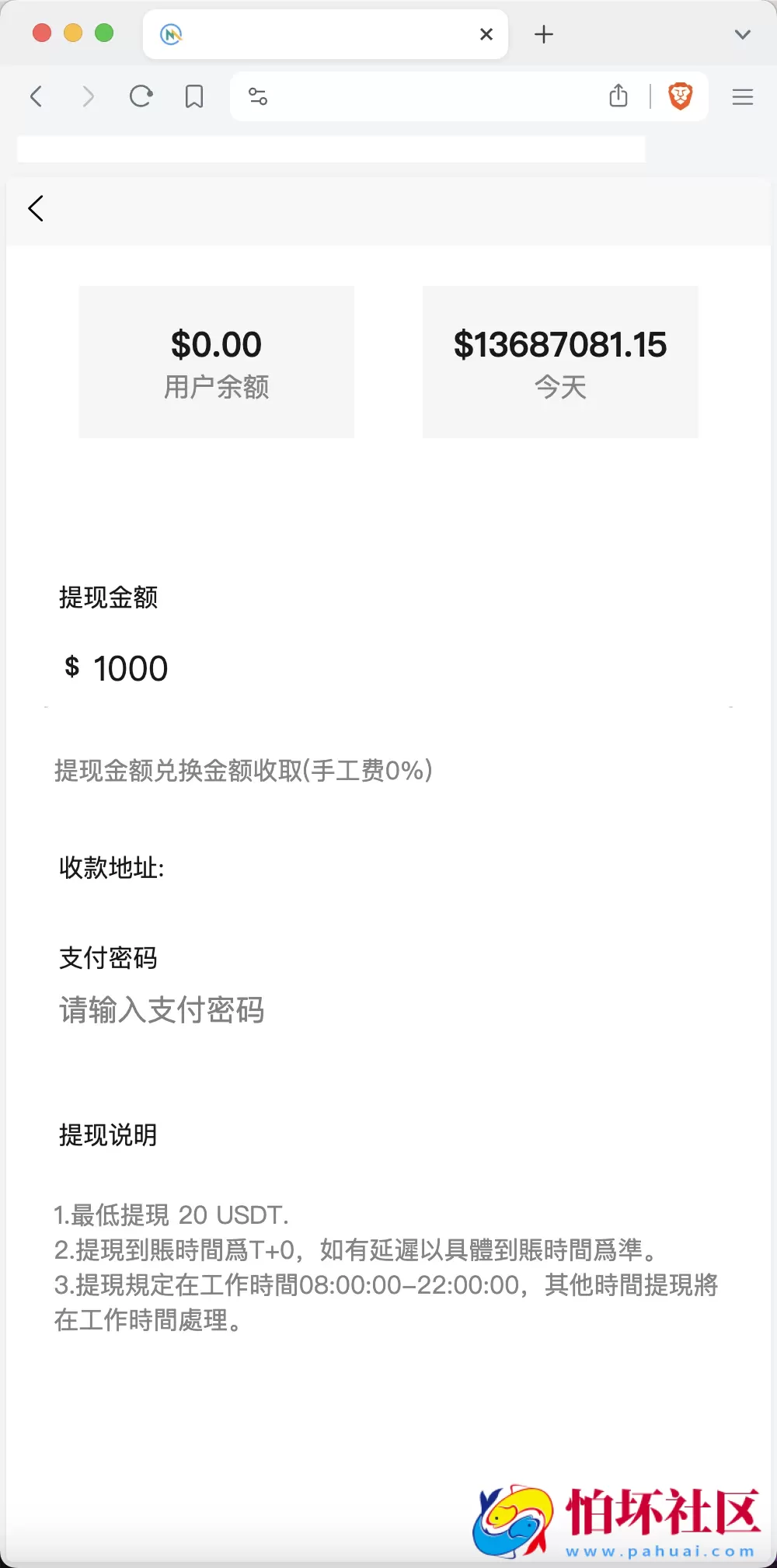 海外任务刷单抢单商城源码 叠加分组+完美控杀+代理分销 前端uniapp后端PHP