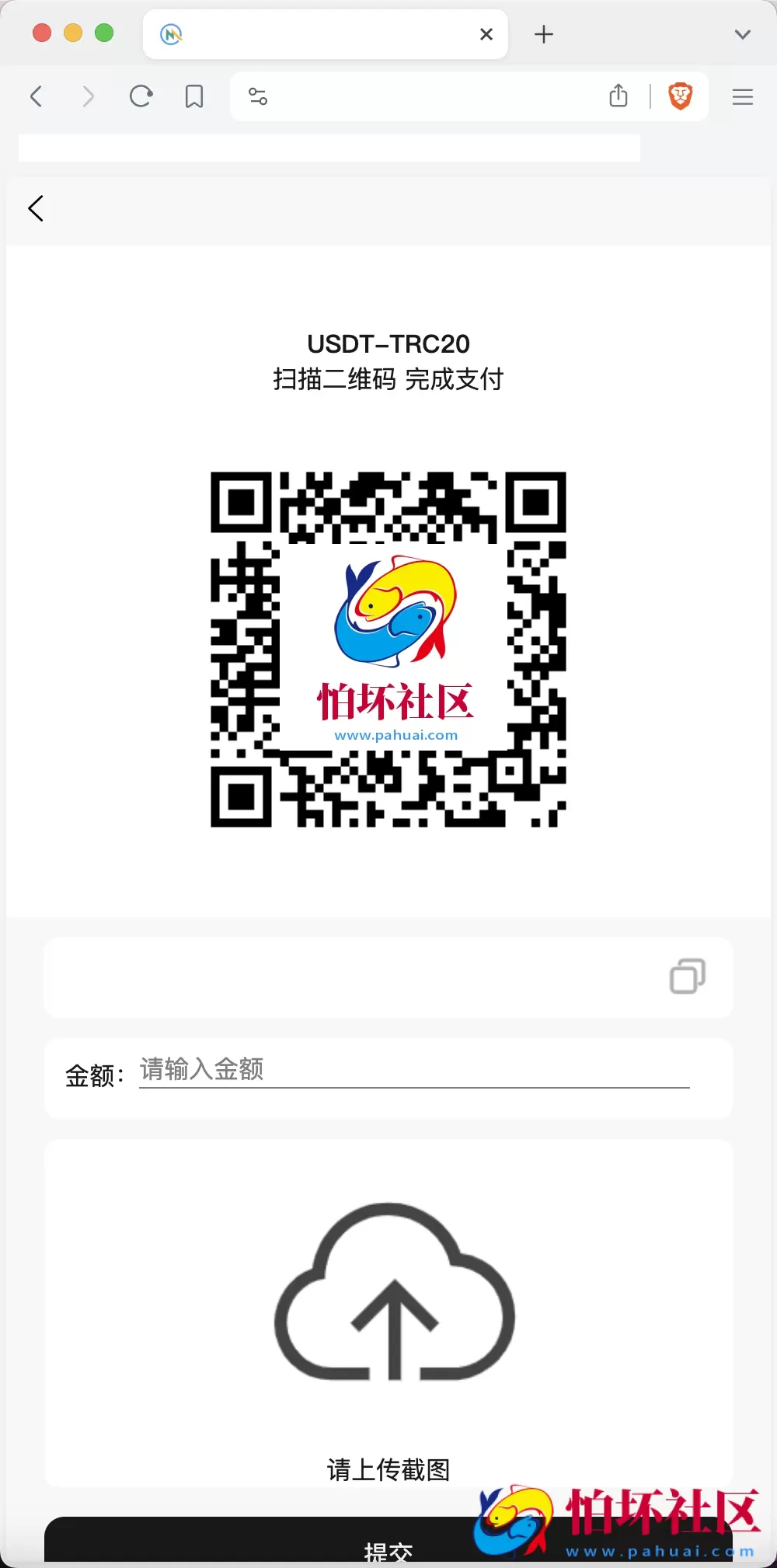 海外任务刷单抢单商城源码 叠加分组+完美控杀+代理分销 前端uniapp后端PHP