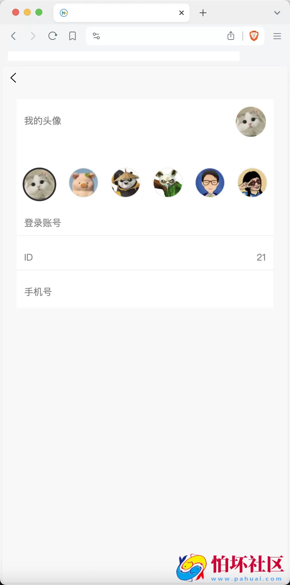 海外任务刷单抢单商城源码 叠加分组+完美控杀+代理分销 前端uniapp后端PHP