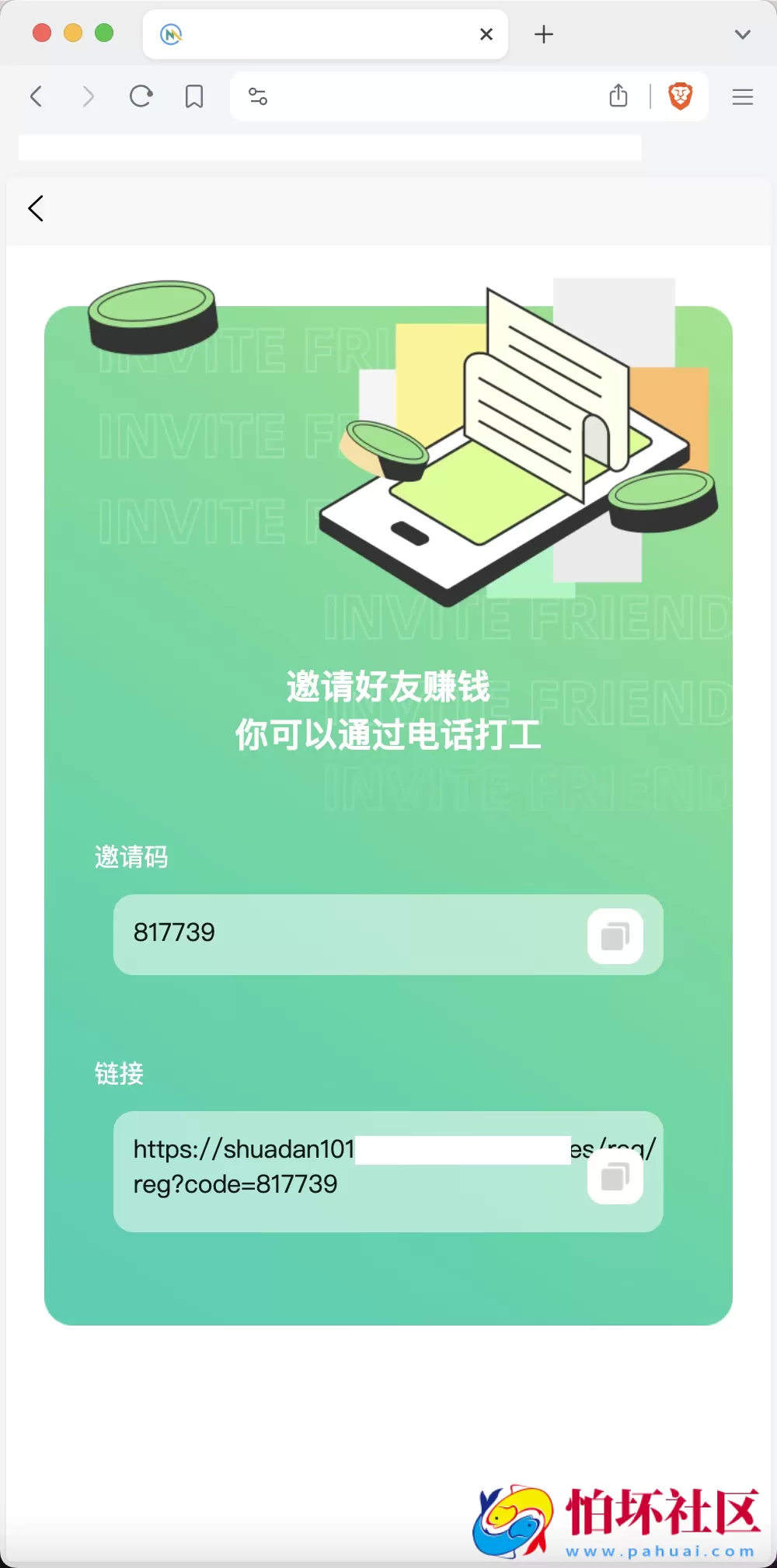 海外任务刷单抢单商城源码 叠加分组+完美控杀+代理分销 前端uniapp后端PHP