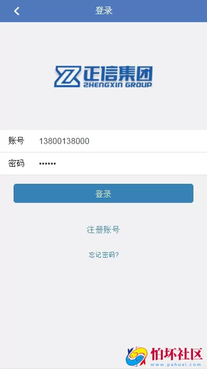 金融理财系统源码之每日返利+影视投资+投资理财+积分商城+免签约支付系统+程序完美运营