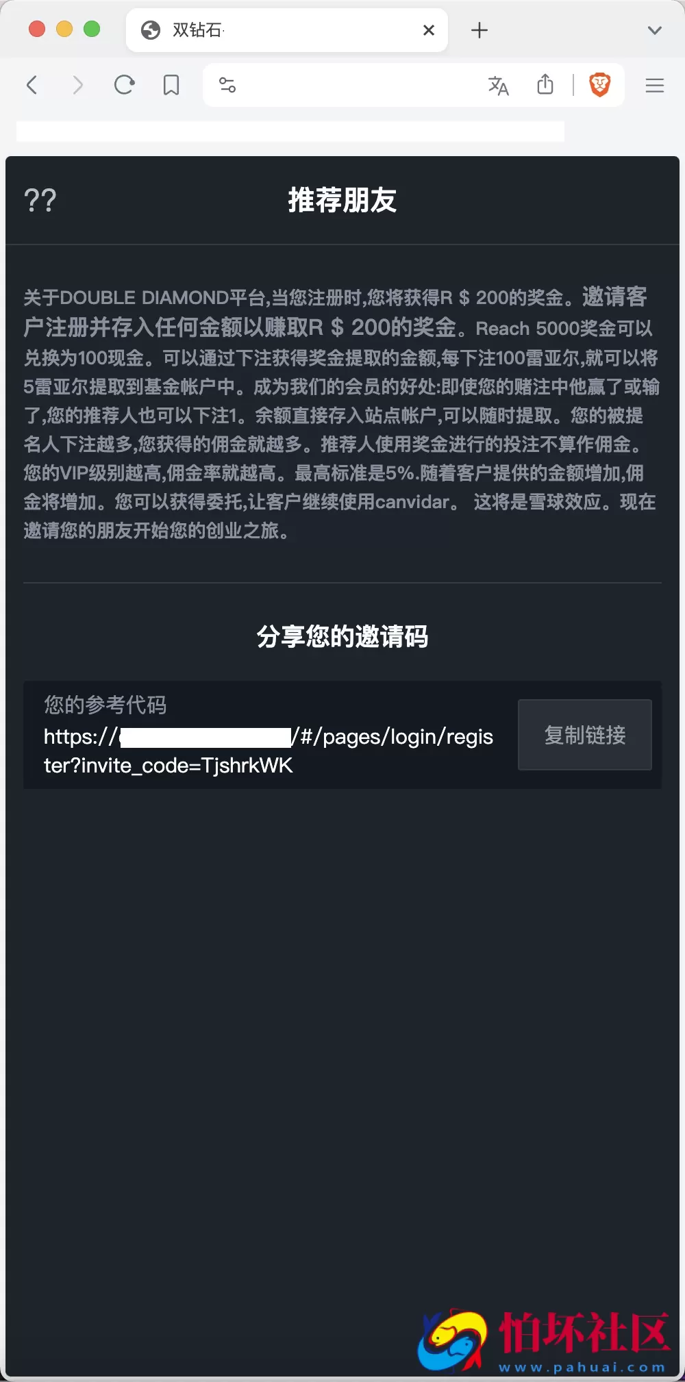 double双钻海外竞猜游戏源码 黑白红颜色竞猜下注源码 带自动下单机器人 前端vue编译后+后端PHP