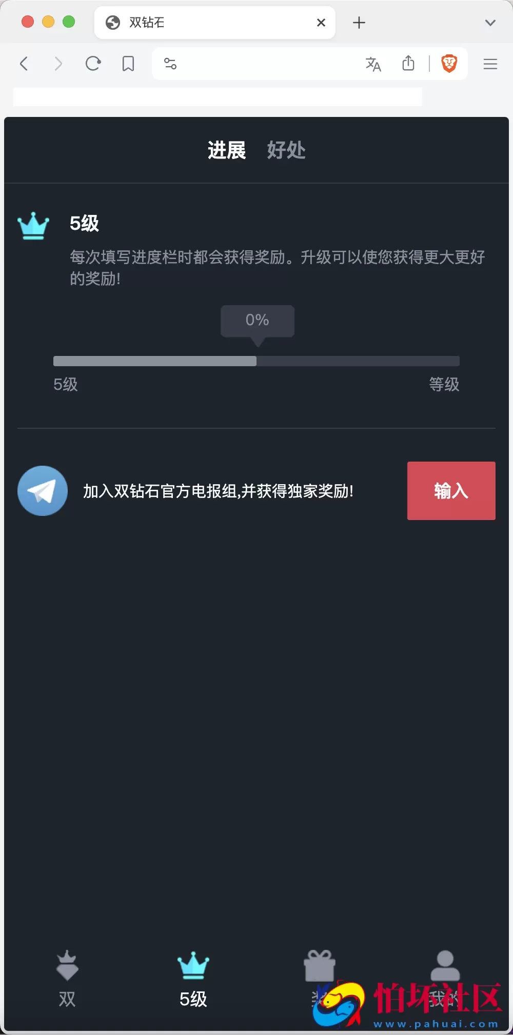 double双钻海外竞猜游戏源码 黑白红颜色竞猜下注源码 带自动下单机器人 前端vue编译后+后端PHP