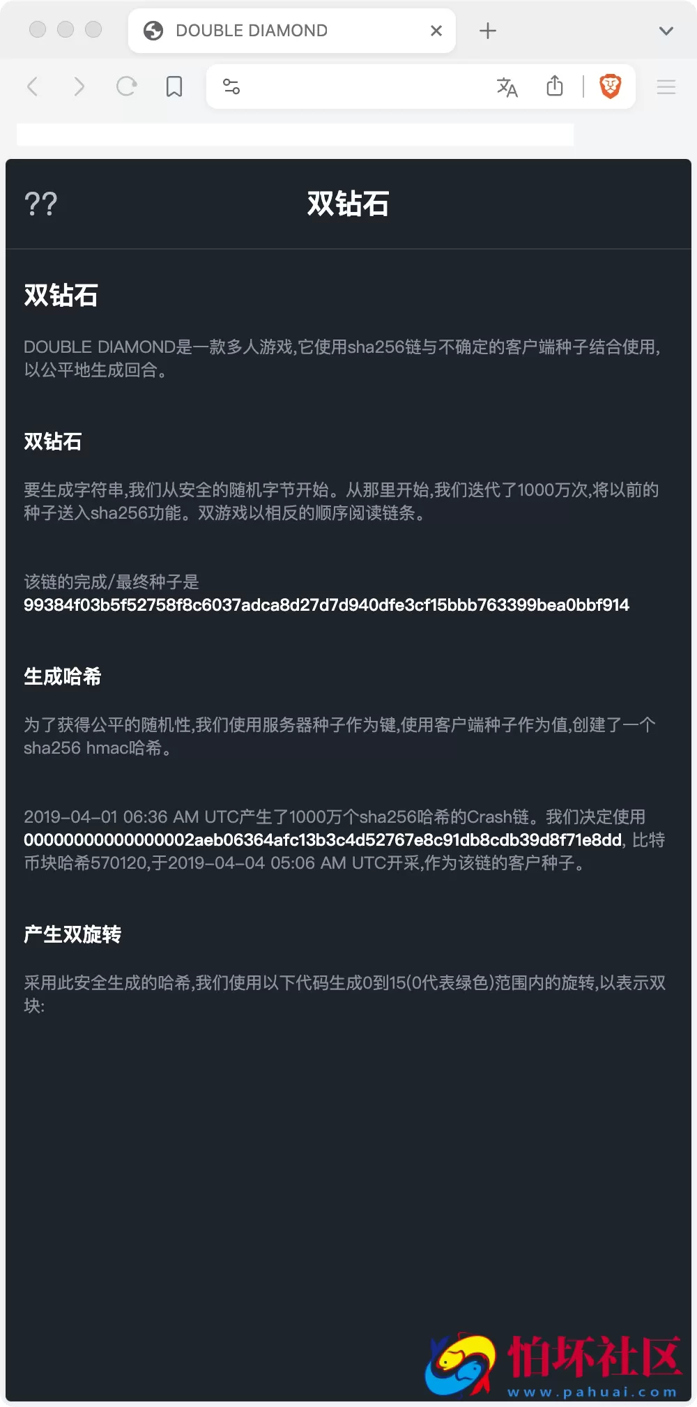 double双钻海外竞猜游戏源码 黑白红颜色竞猜下注源码 带自动下单机器人 前端vue编译后+后端PHP