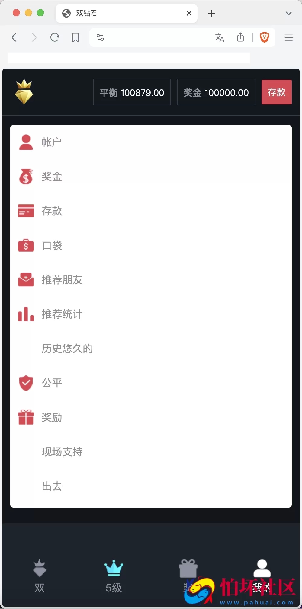 double双钻海外竞猜游戏源码 黑白红颜色竞猜下注源码 带自动下单机器人 前端vue编译后+后端PHP