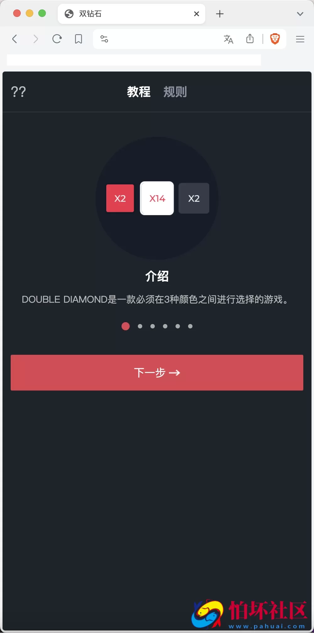 double双钻海外竞猜游戏源码 黑白红颜色竞猜下注源码 带自动下单机器人 前端vue编译后+后端PHP
