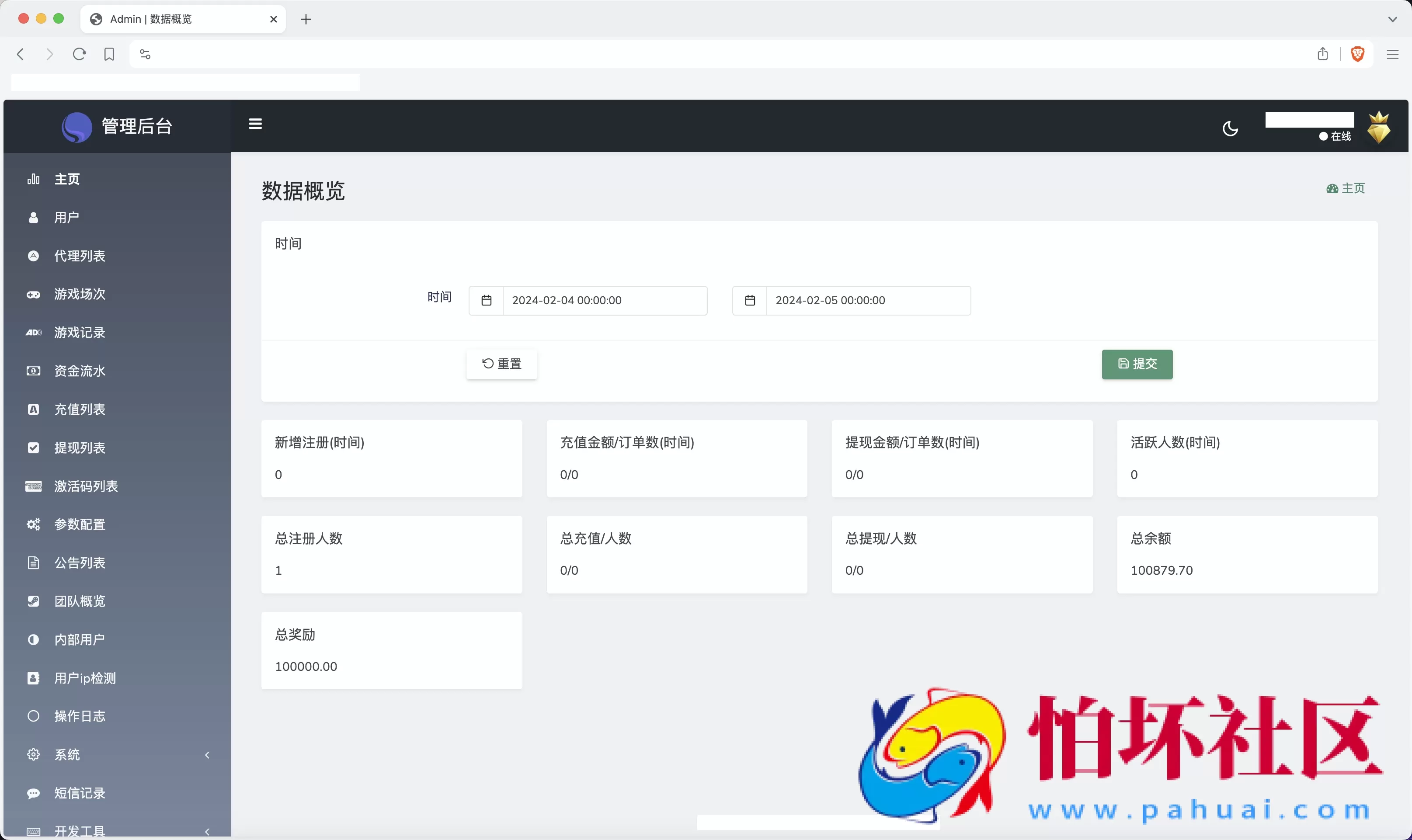 double双钻海外竞猜游戏源码 黑白红颜色竞猜下注源码 带自动下单机器人 前端vue编译后+后端PHP