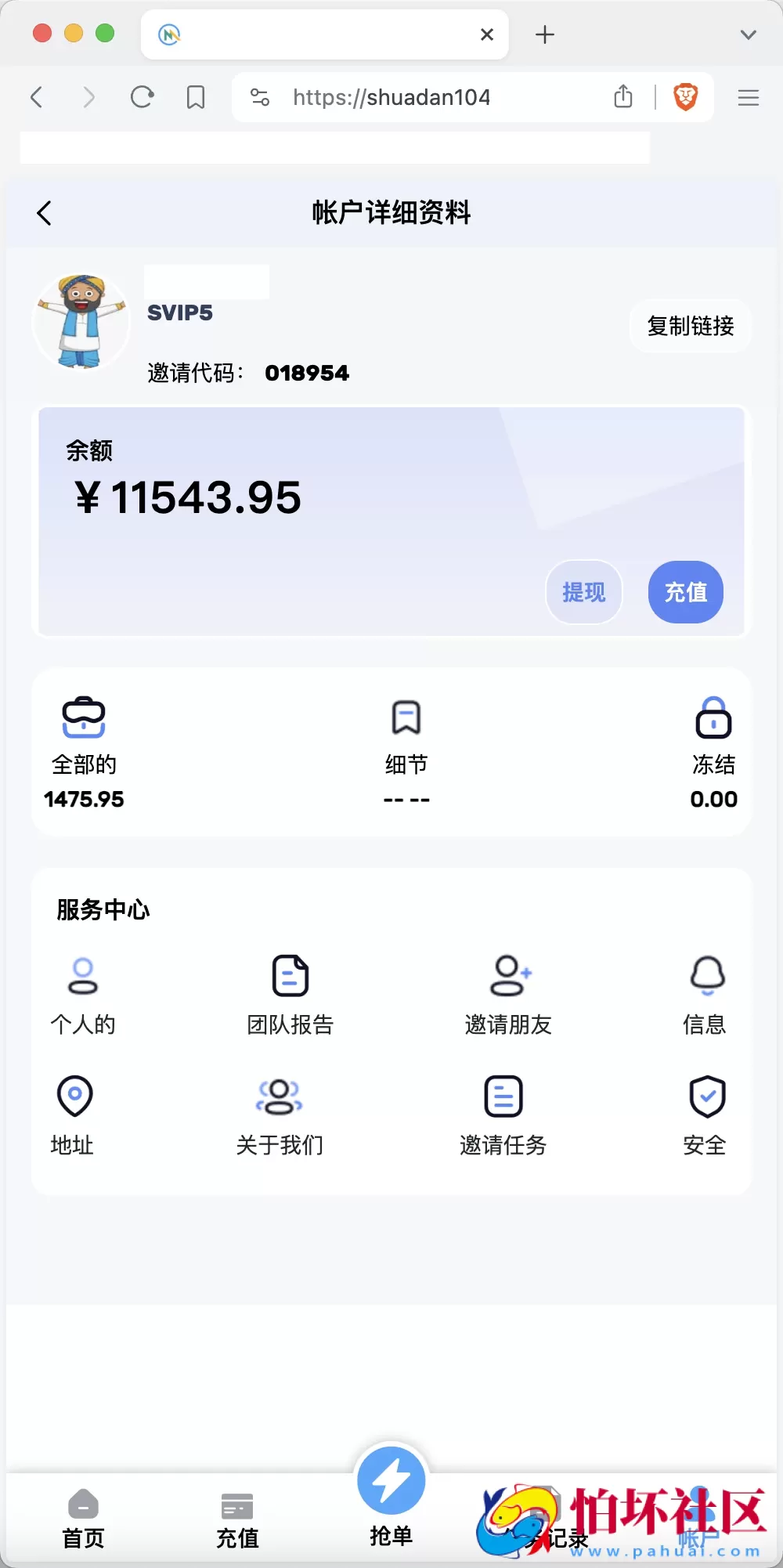 多语言趣网商城刷单抢单系统 订单自动匹配+分组控杀+在线派单+代理后台 前端html+后端PHP