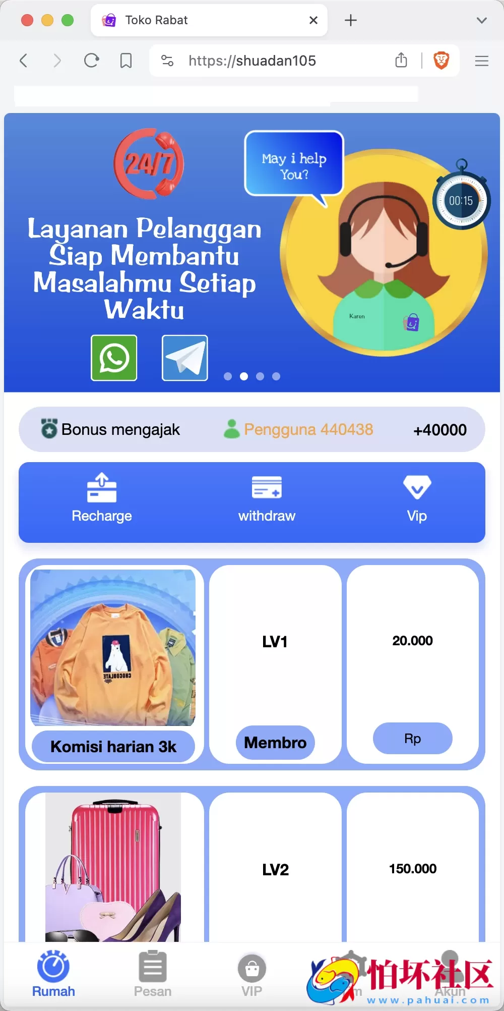 Toko Rabat印尼语刷单抢单商城源码 预约派单+自动抢单+暗扣+利息宝+大转盘+代理系统 前端html+后端PHP