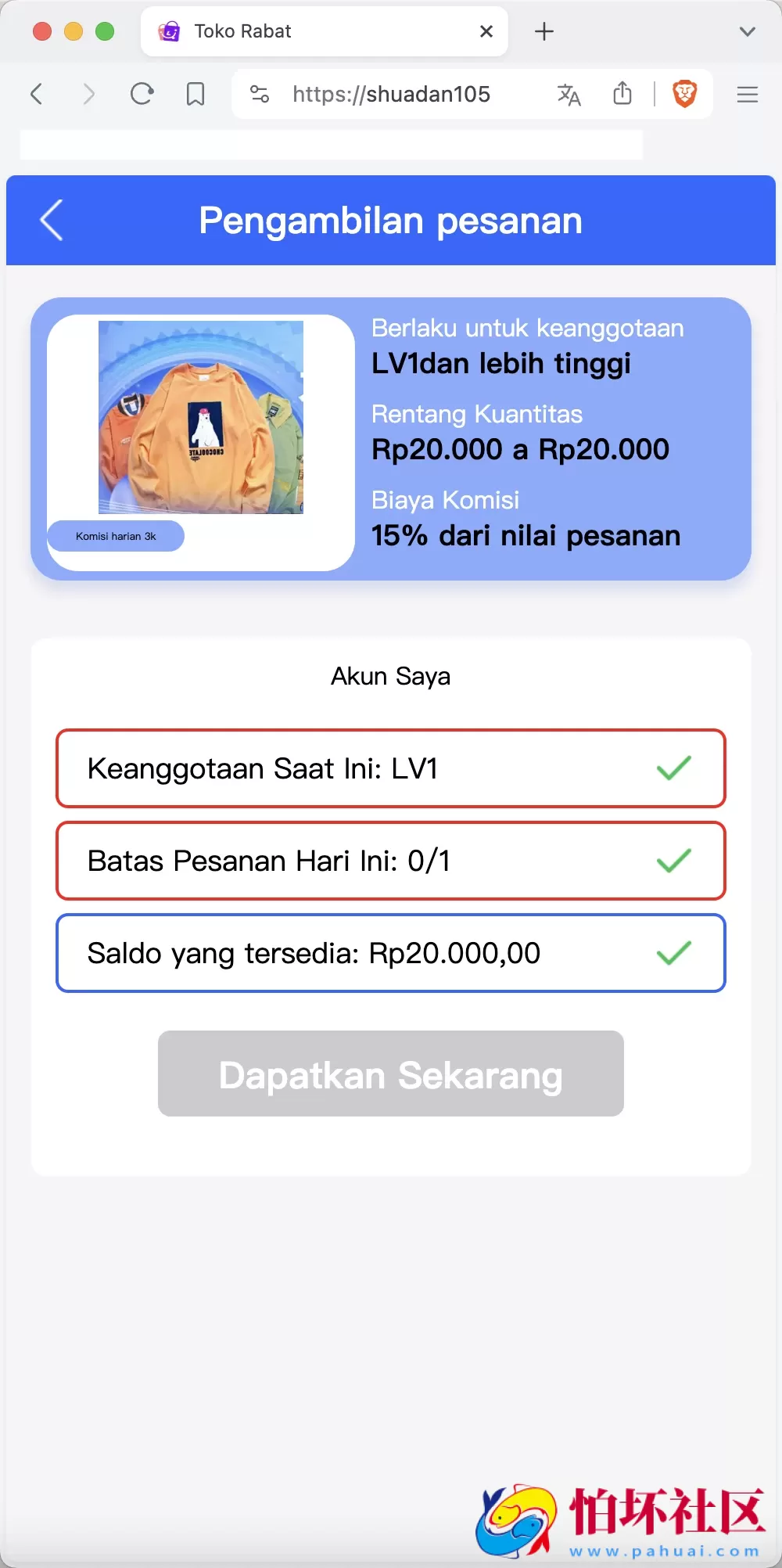 Toko Rabat印尼语刷单抢单商城源码 预约派单+自动抢单+暗扣+利息宝+大转盘+代理系统 前端html+后端PHP