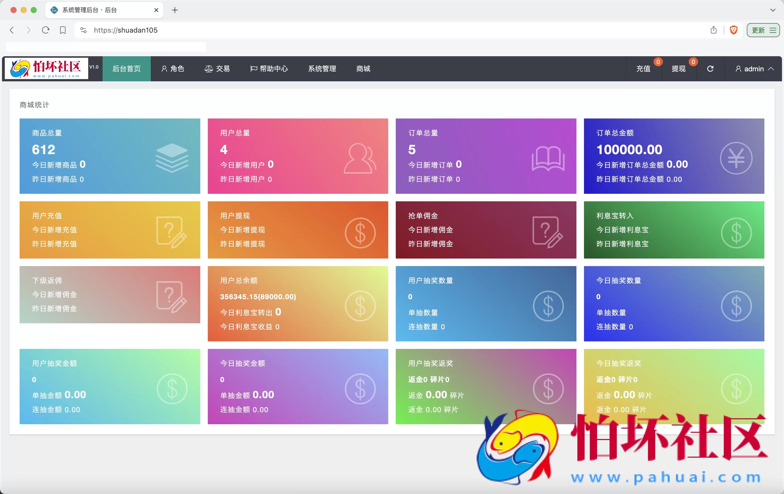 Toko Rabat印尼语刷单抢单商城源码 预约派单+自动抢单+暗扣+利息宝+大转盘+代理系统 前端html+后端PHP