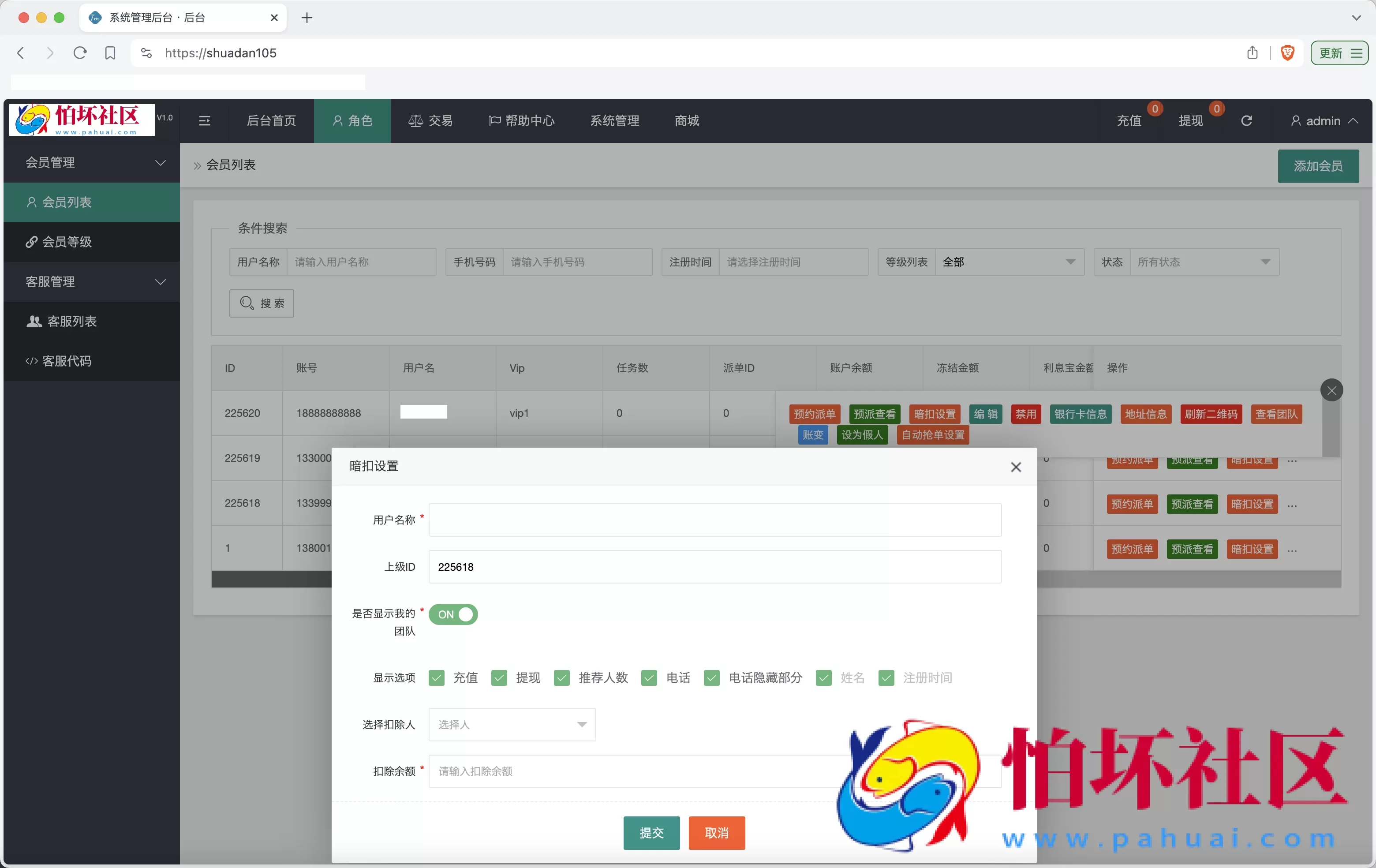 Toko Rabat印尼语刷单抢单商城源码 预约派单+自动抢单+暗扣+利息宝+大转盘+代理系统 前端html+后端PHP