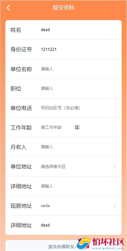 多语言海外小额贷款系统 vue全开源海外贷款源码