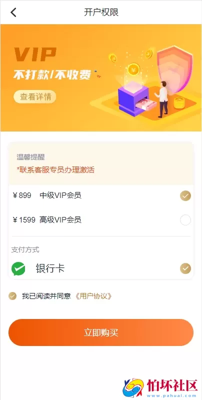 多语言海外小额贷款系统 vue全开源海外贷款源码
