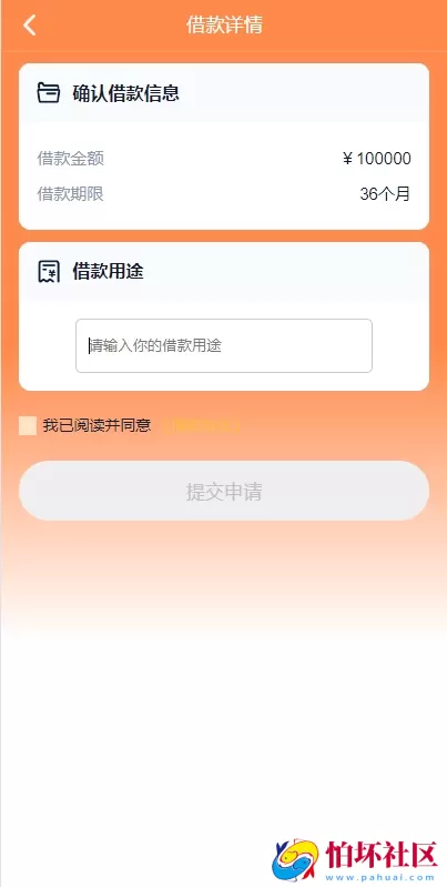 多语言海外小额贷款系统 vue全开源海外贷款源码