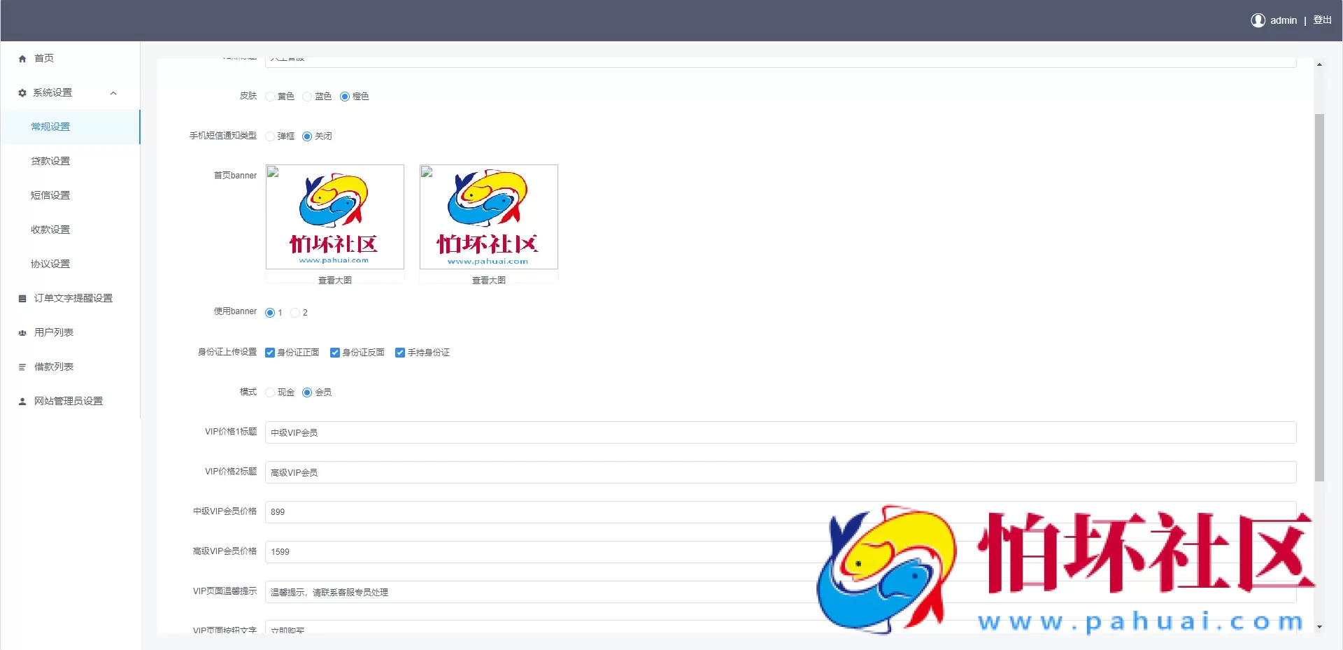 多语言海外小额贷款系统 vue全开源海外贷款源码