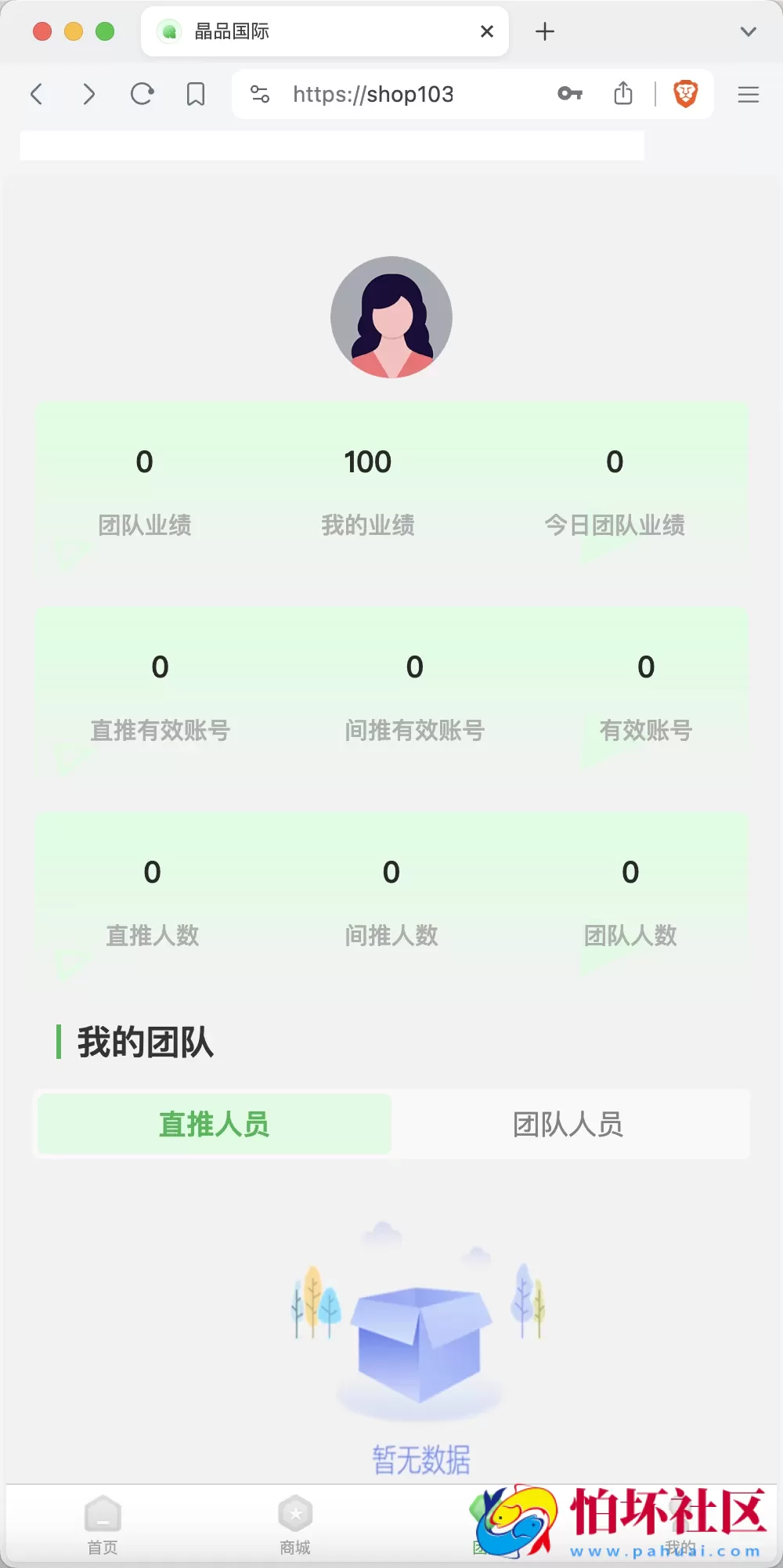 元富之路众筹商城源码 产品认购+内置计划任务+内置商城+内置在线客服系统 前端vue编译后+后端PHP
