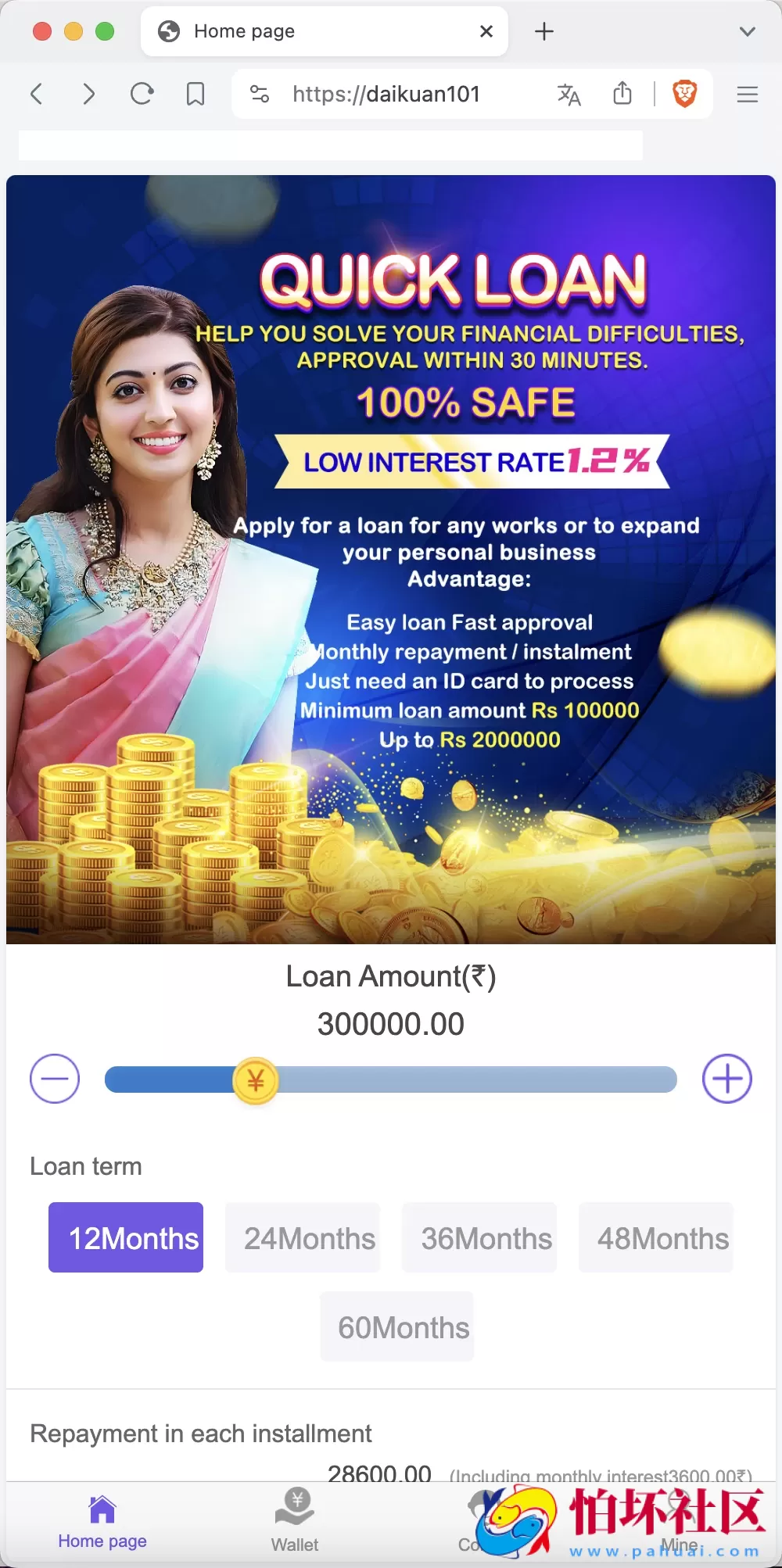 Cash Loan海外贷款源码 海外小额贷款源码 前端html+后端PHP