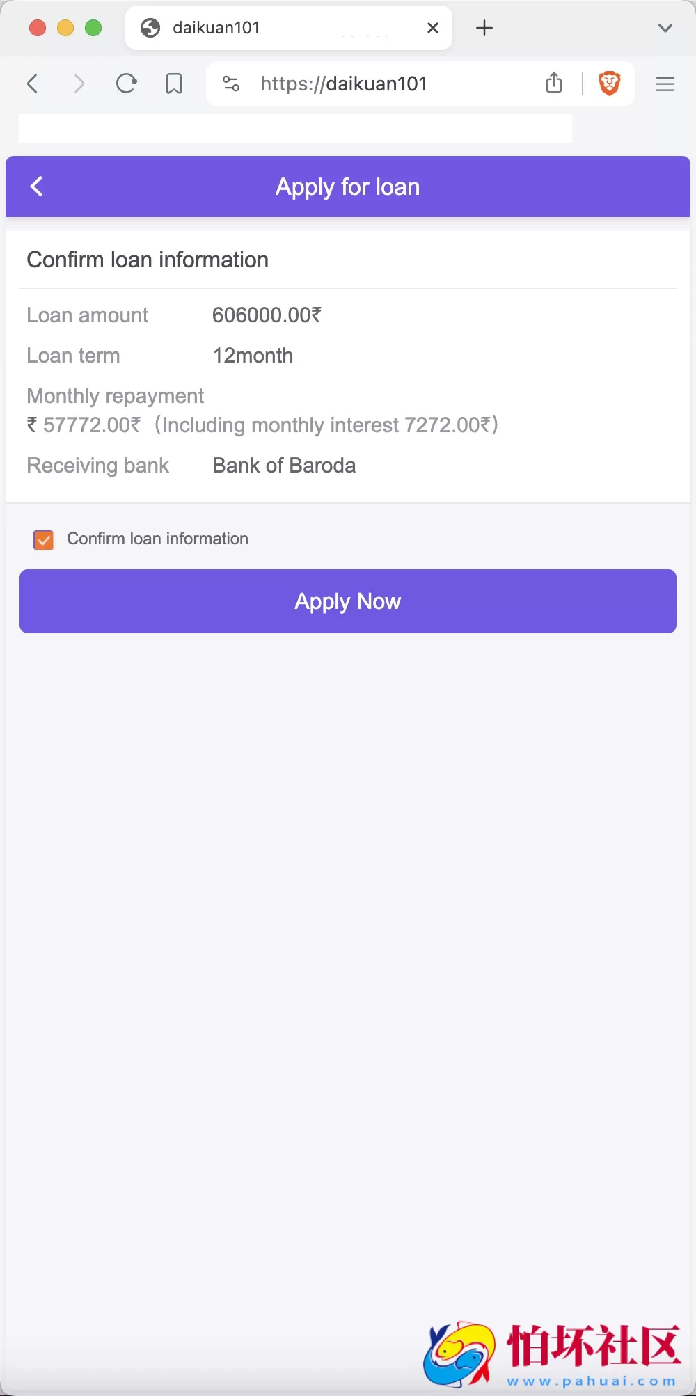 Cash Loan海外贷款源码 海外小额贷款源码 前端html+后端PHP