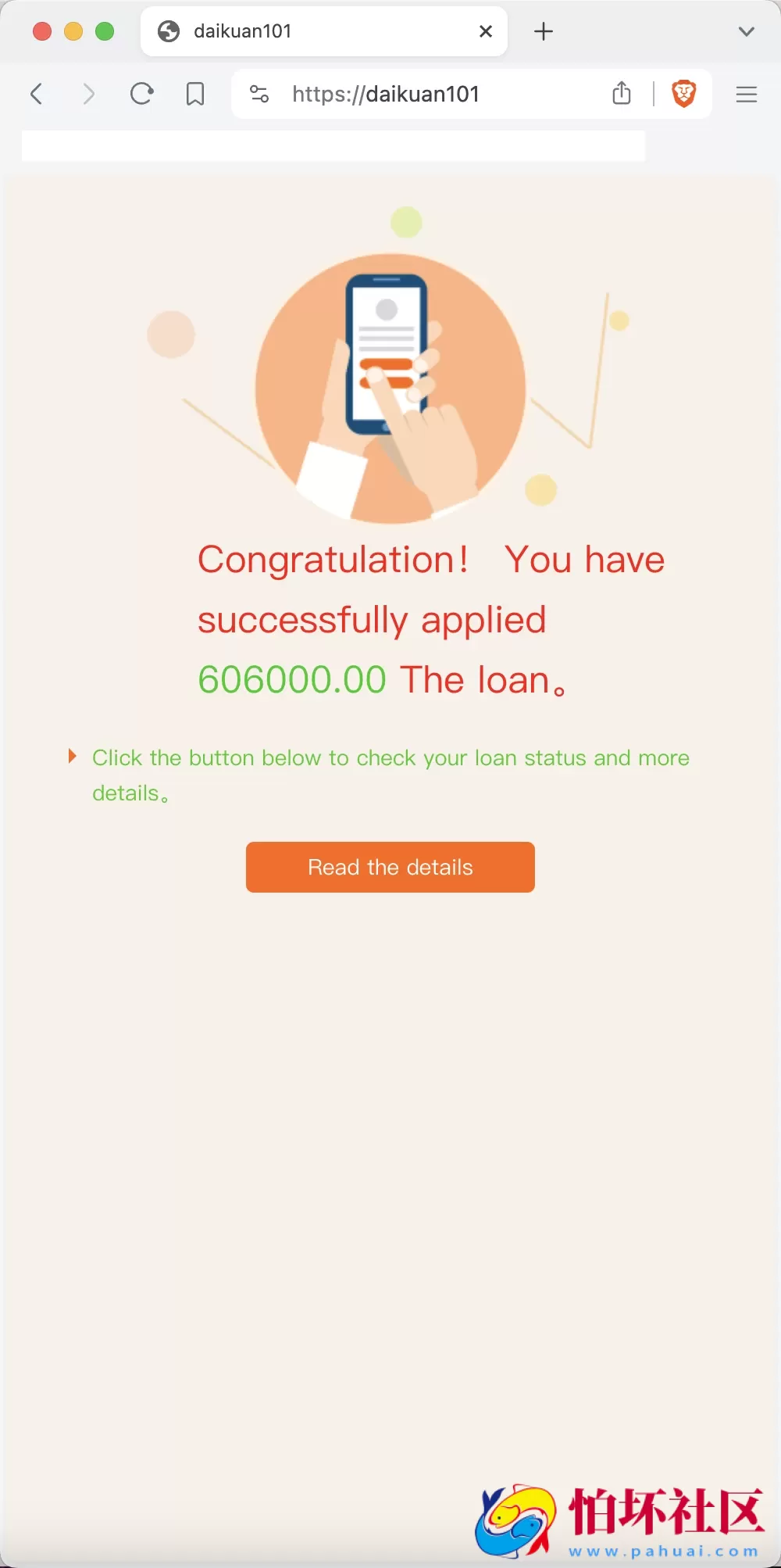 Cash Loan海外贷款源码 海外小额贷款源码 前端html+后端PHP