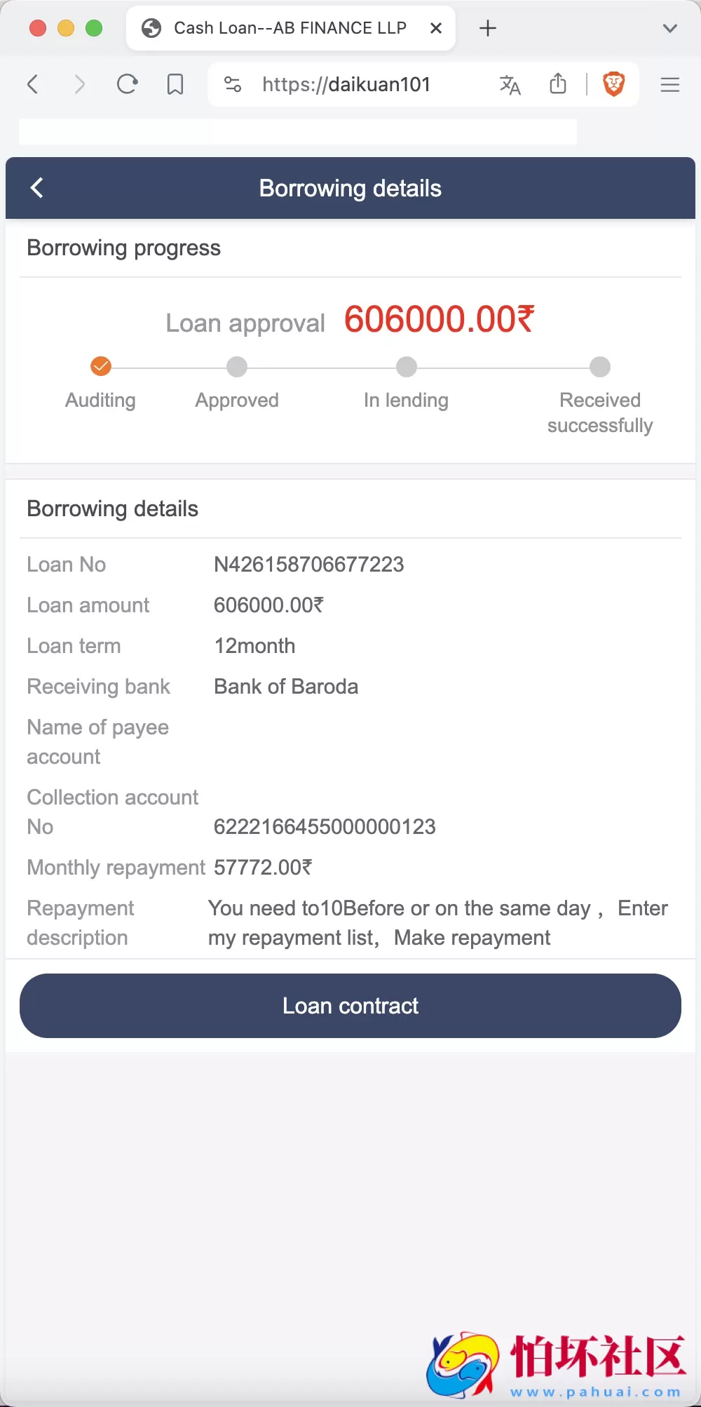 Cash Loan海外贷款源码 海外小额贷款源码 前端html+后端PHP