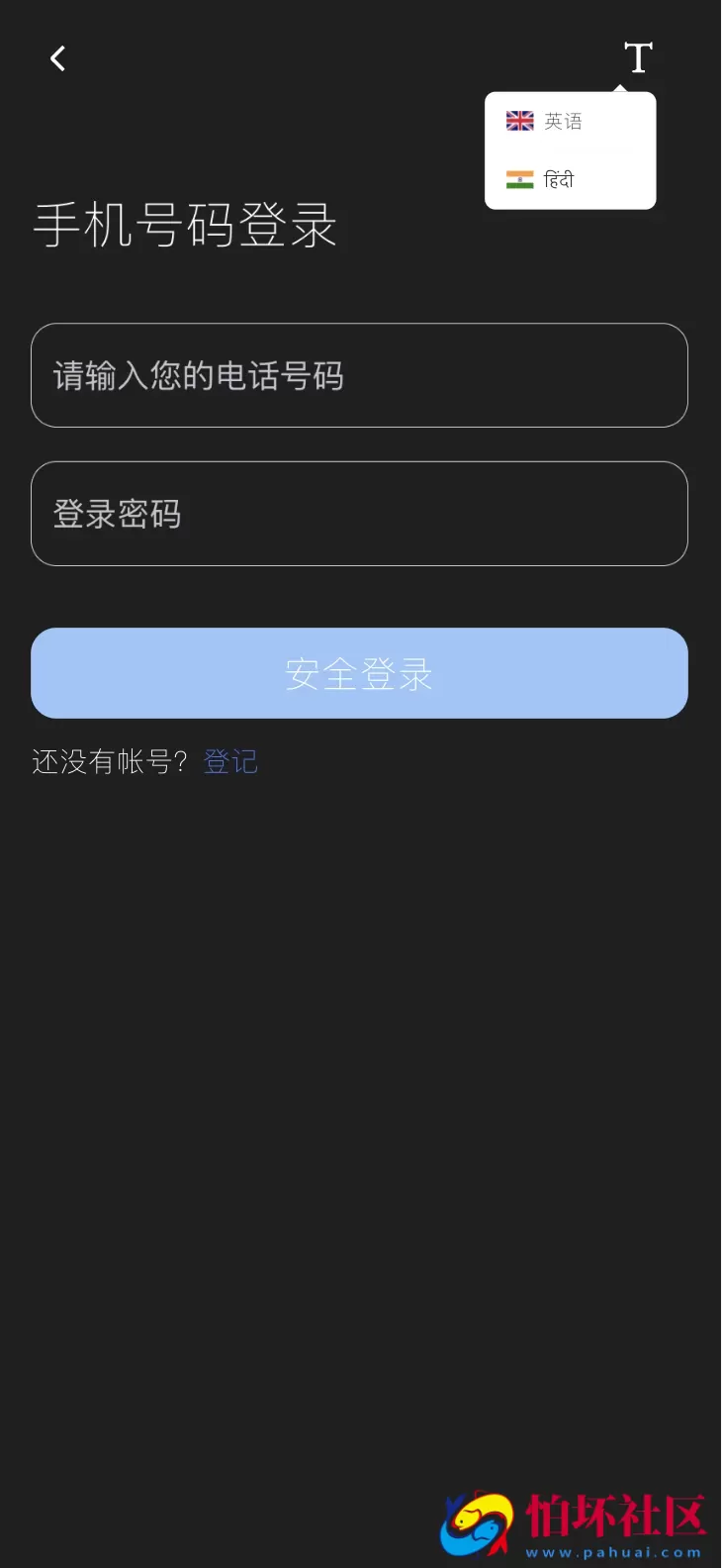 Java全开源双语言印度股票源码 前端uniapp纯源码+后端Java