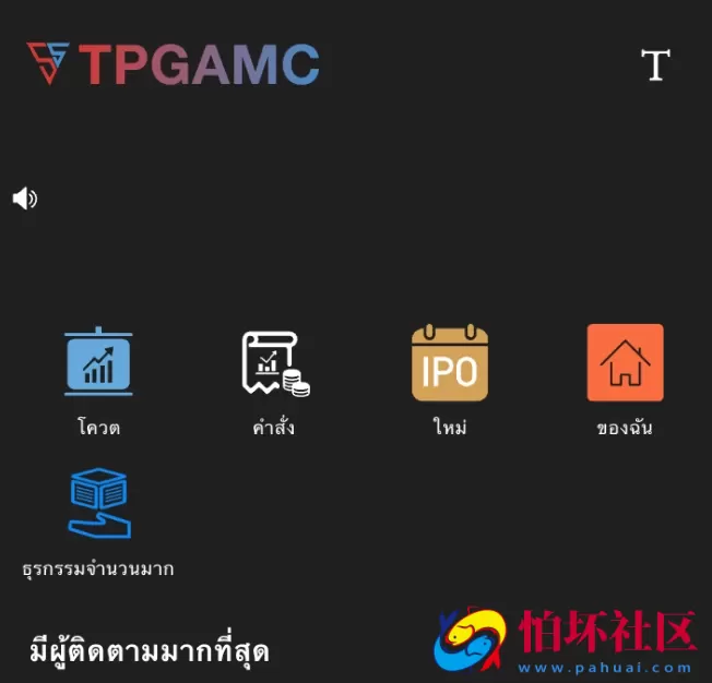 Java全开源双语言印度股票源码 前端uniapp纯源码+后端Java