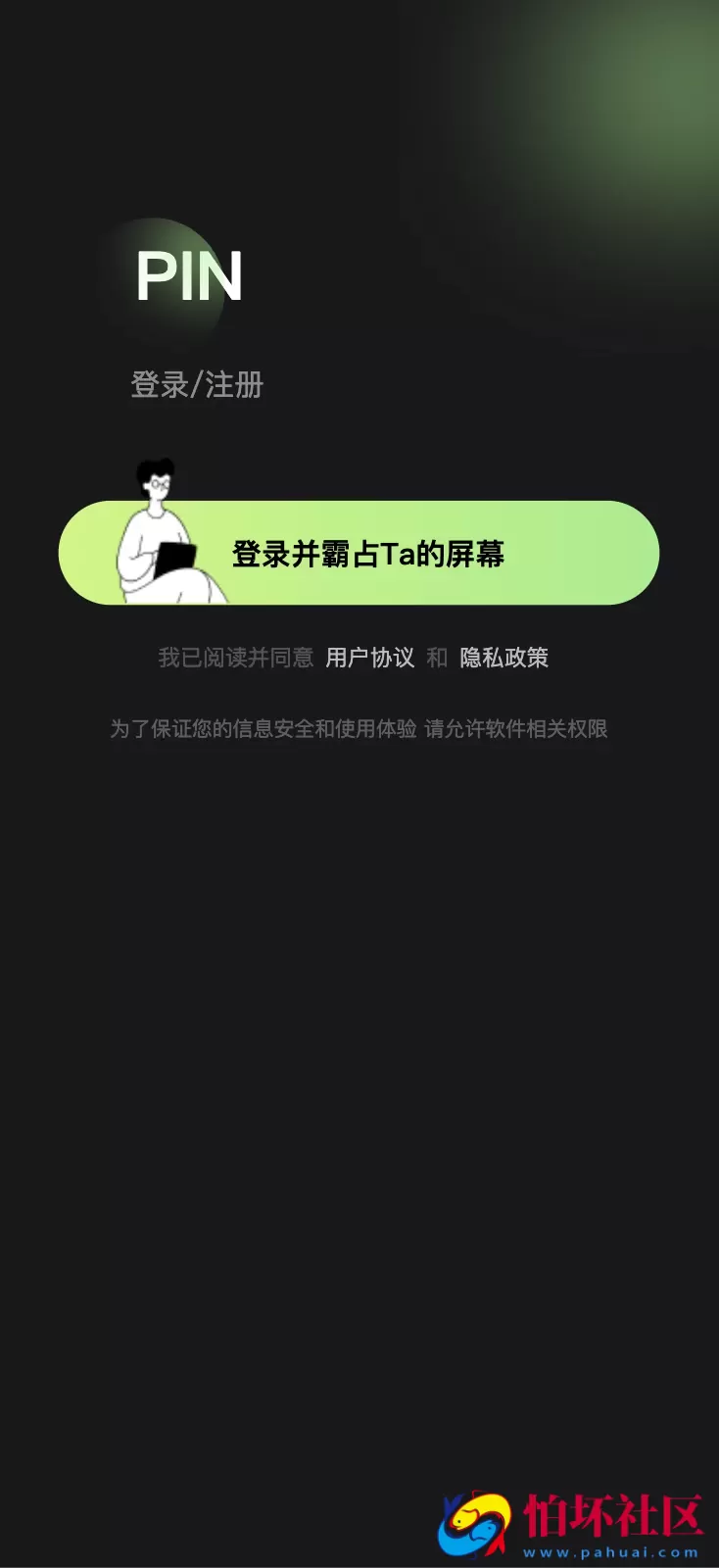 原生APP获取通讯录源码 相册视频+通讯录+短信+地理位置 前后端全开源