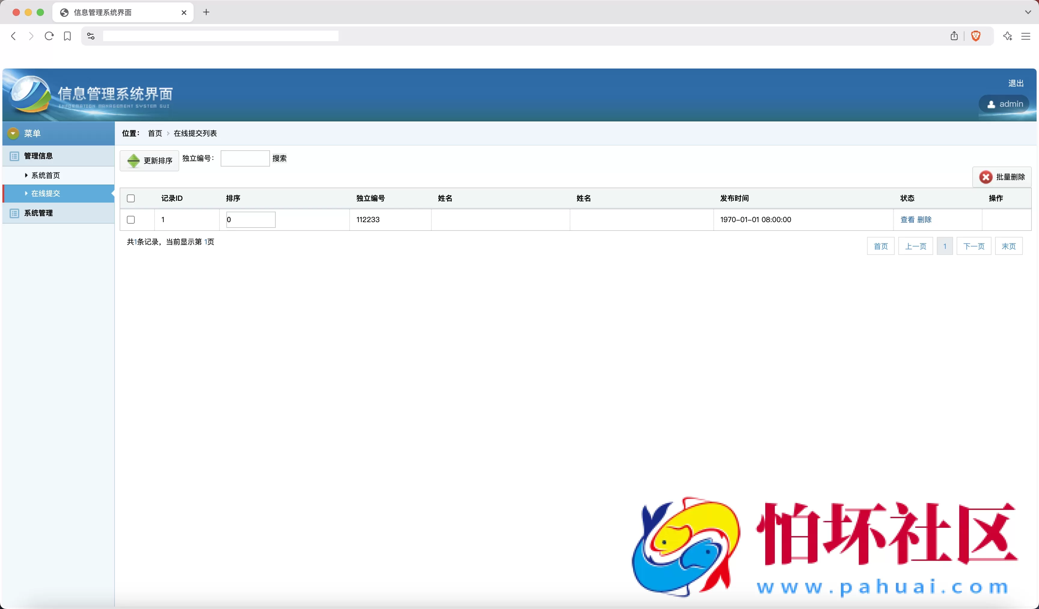 国外盗刷信用卡源码 赈灾金盗刷cvv源码 前端html+后端php程序