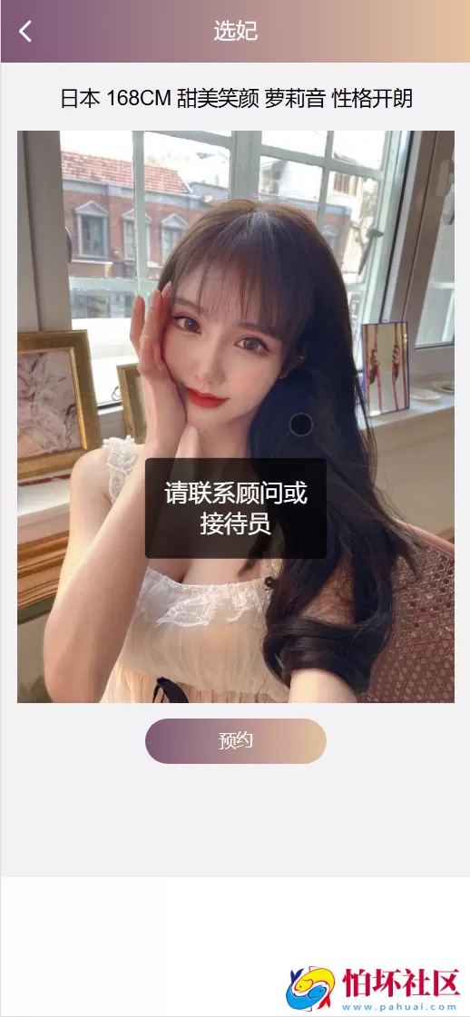 Happy Valley多语言空降任务彩票源码 前端uniapp编译后+后端php程序